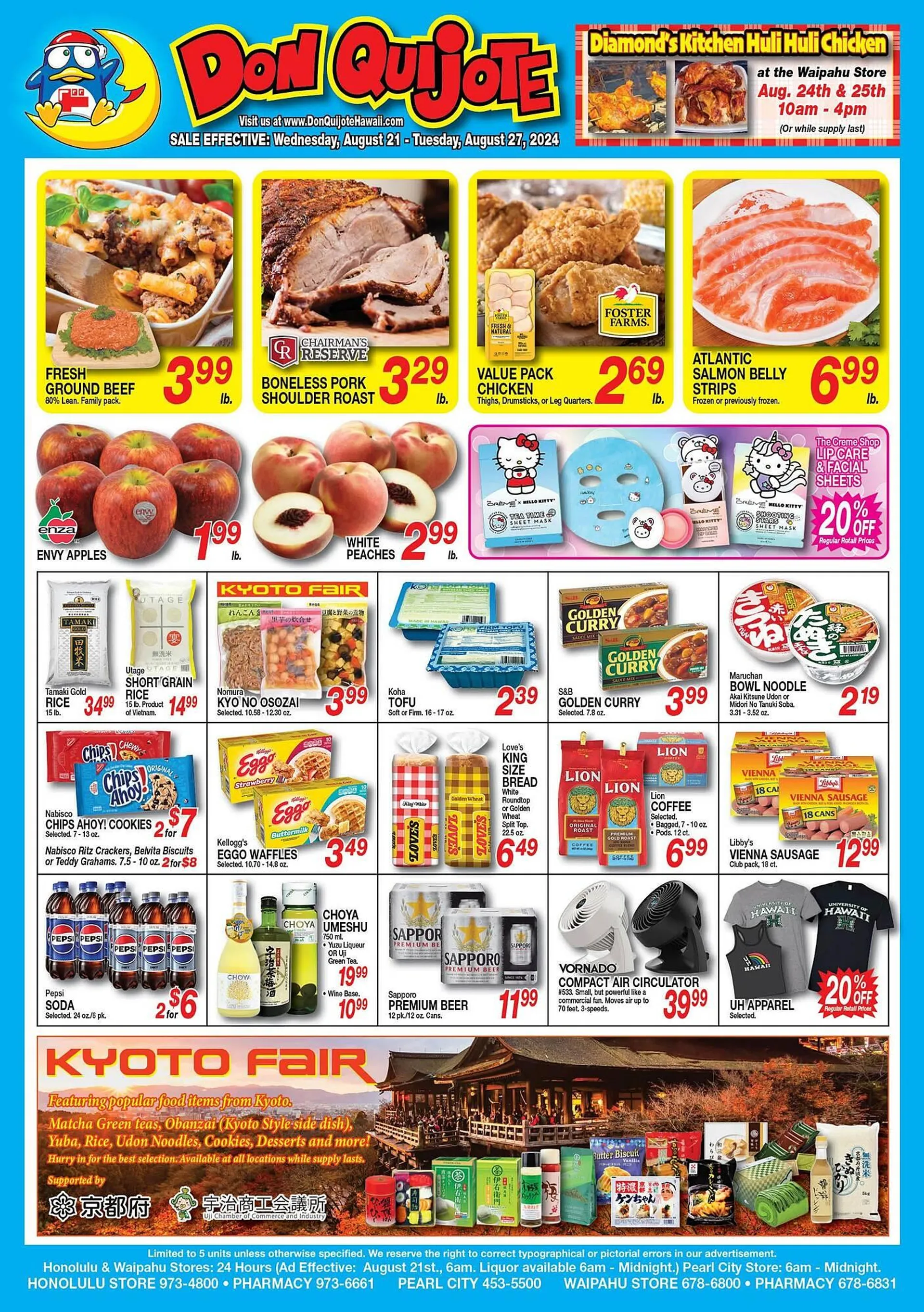 Don Quijote Hawaii Weekly Ad - 1