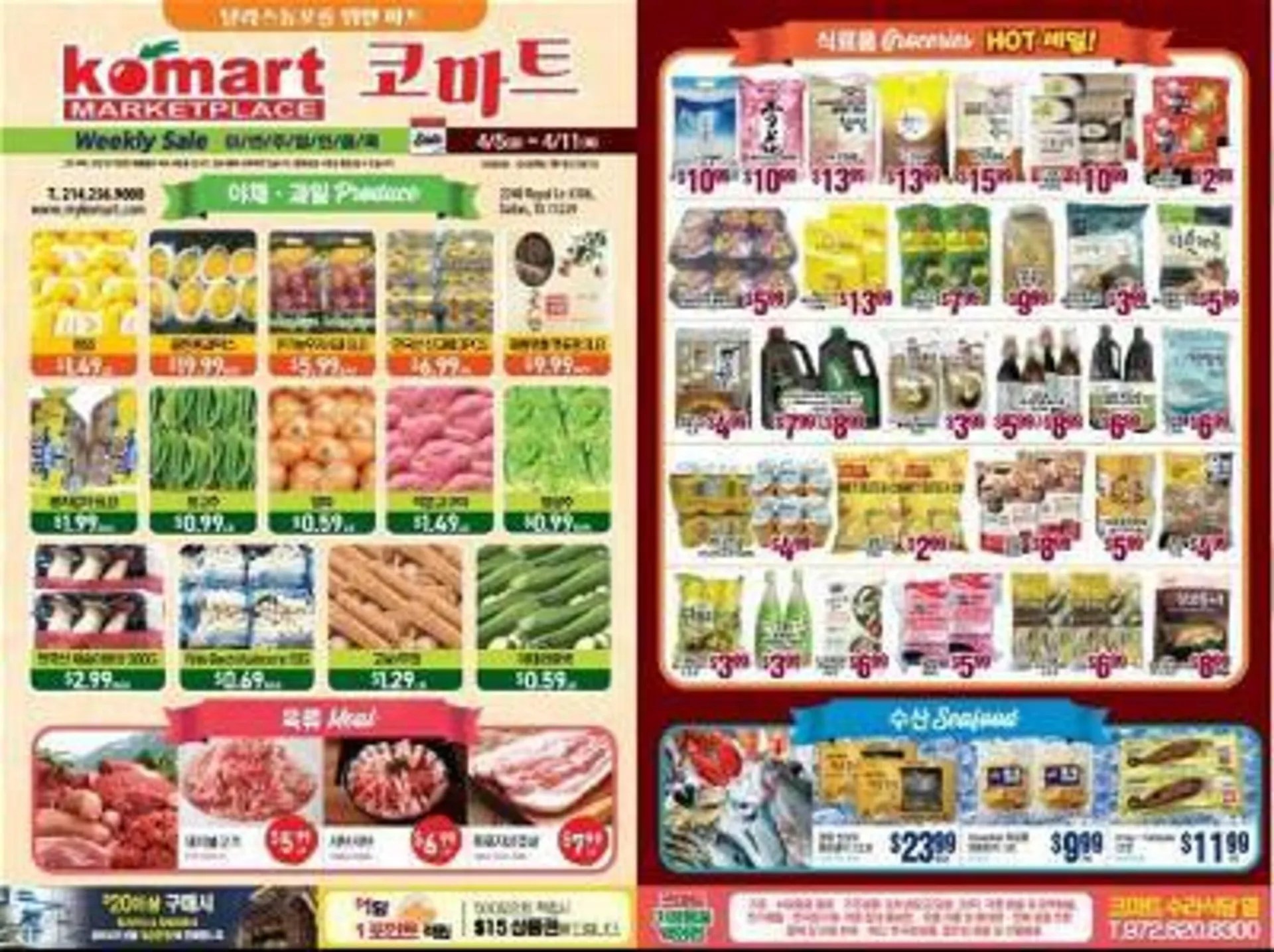 Weekly ad Komart Marketplace Weekly Ad from April 5 to April 11 2024 - Page 