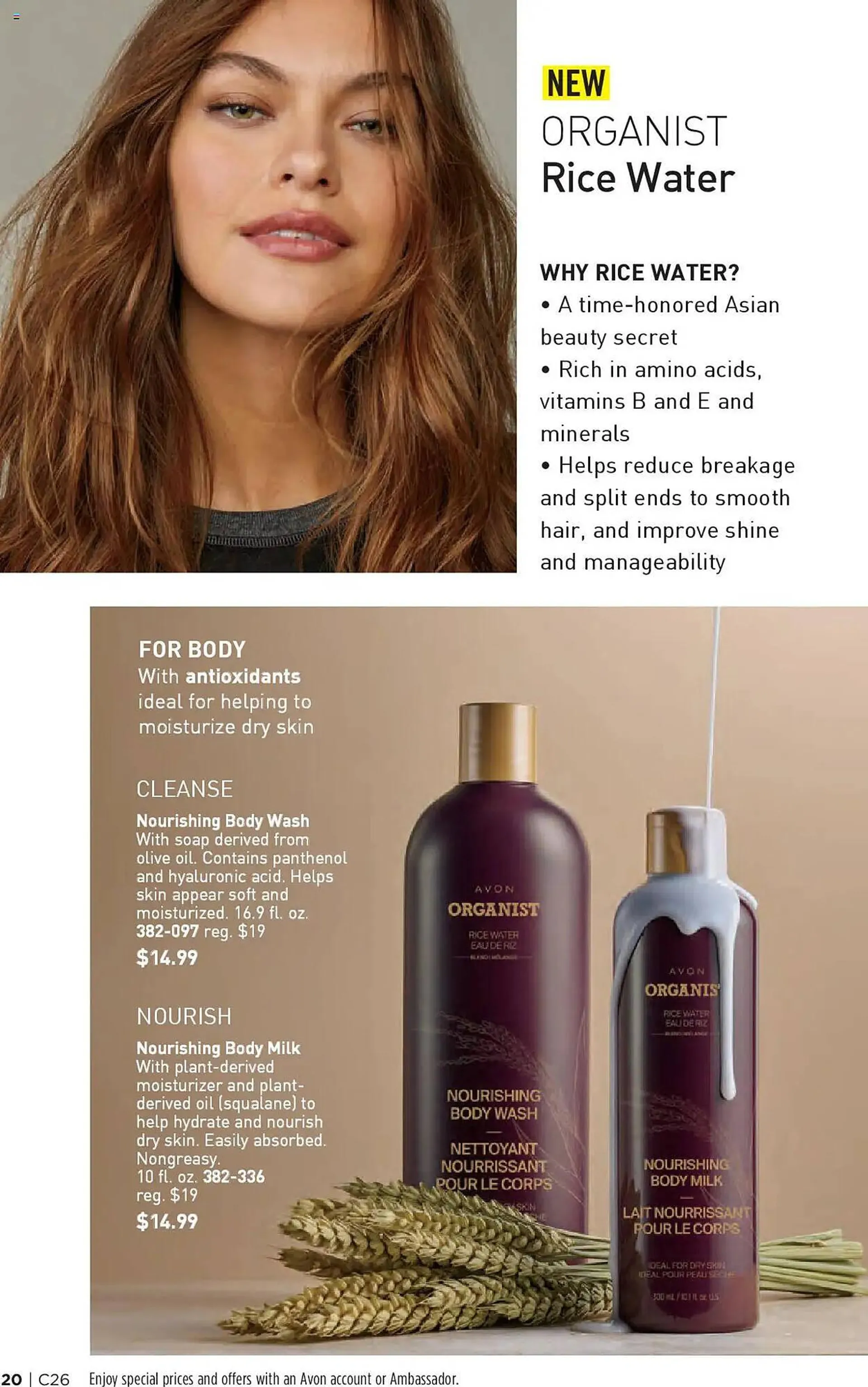 Weekly ad Avon Weekly Ad from December 18 to December 31 2024 - Page 20