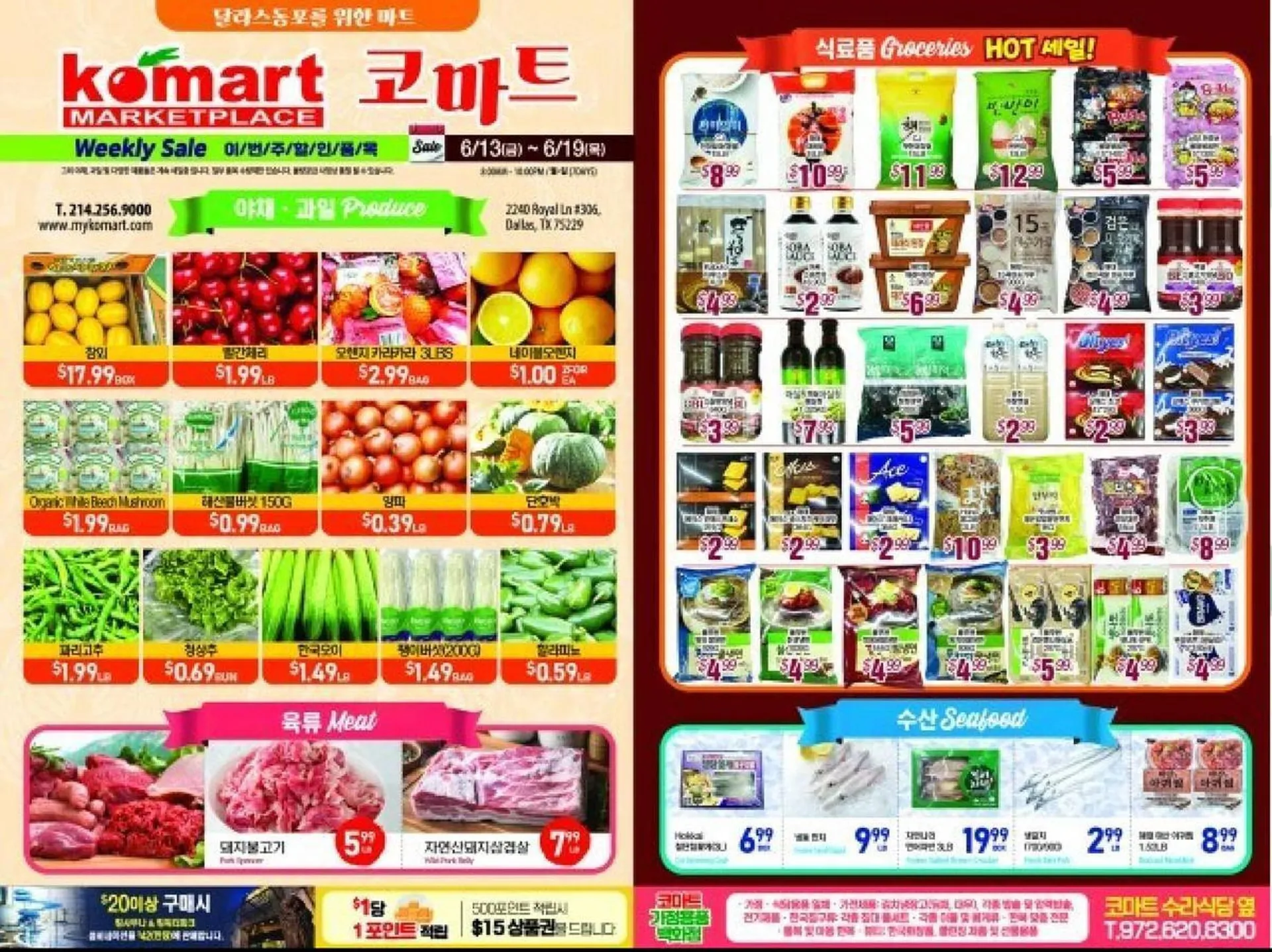 Weekly ad Komart Marketplace Weekly Ad from June 13 to June 19 2025 - Page 1