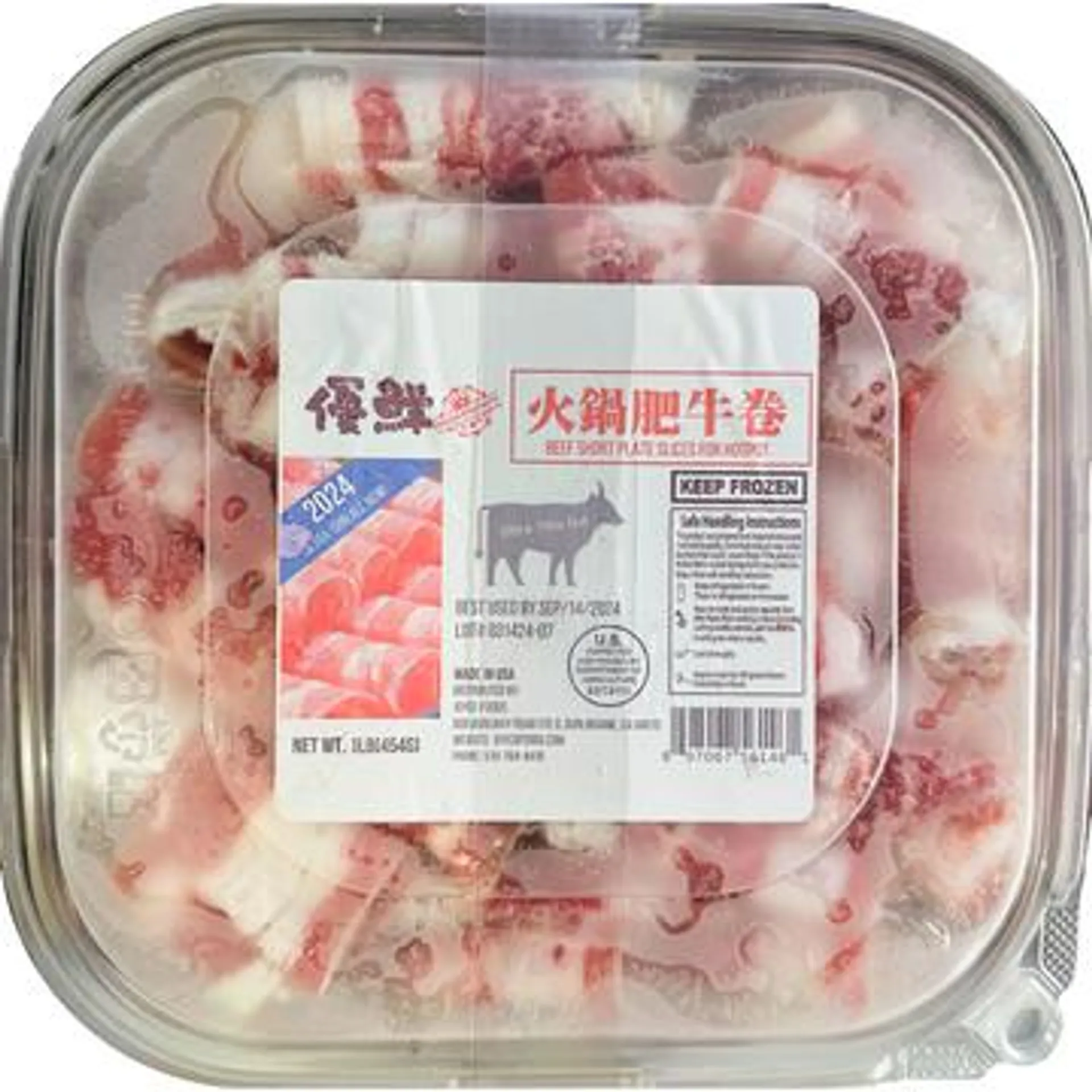 Fresh Priority Frozen Ultra-Thin Beef Short Plate Slices For Hot Pot