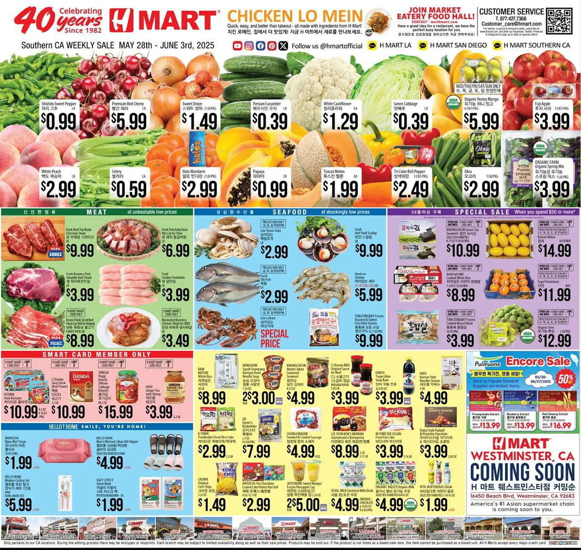 Weekly ad Hmart Weekly Ad from May 28 to June 3 2025 - Page 1