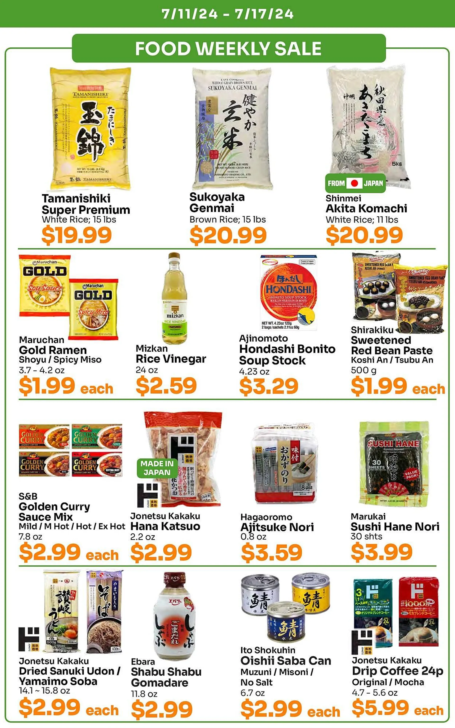 Weekly ad Tokyo Central Specialty Market Weekly Ad from July 11 to July 17 2024 - Page 2