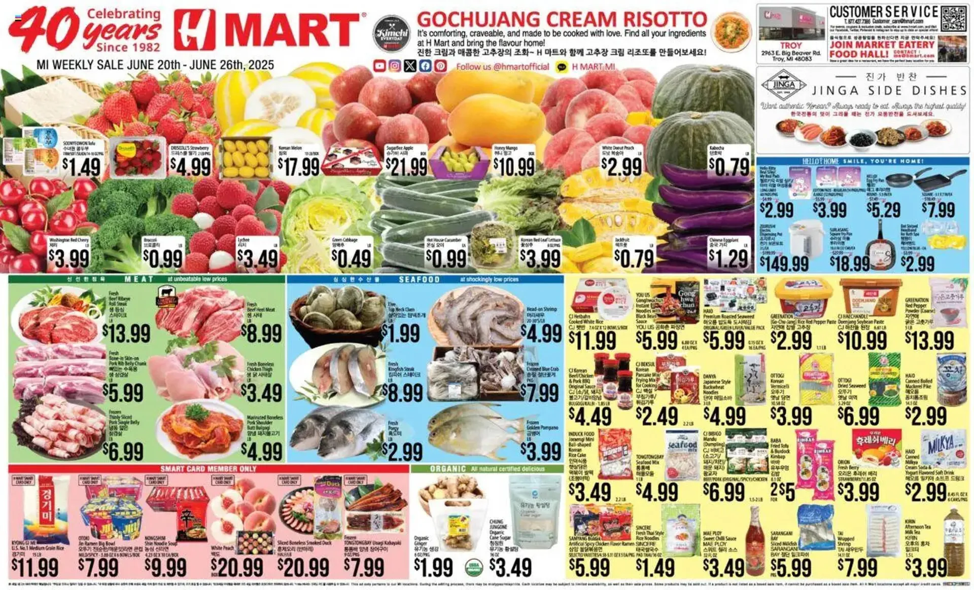 Weekly ad Hmart Weekly Ad from June 20 to June 26 2025 - Page 1
