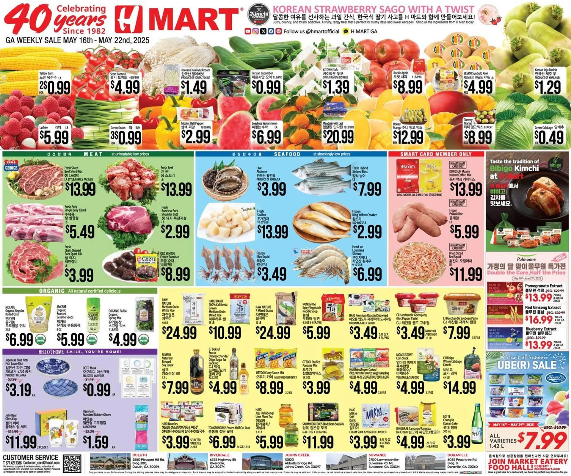 Hmart Weekly Ad - 1