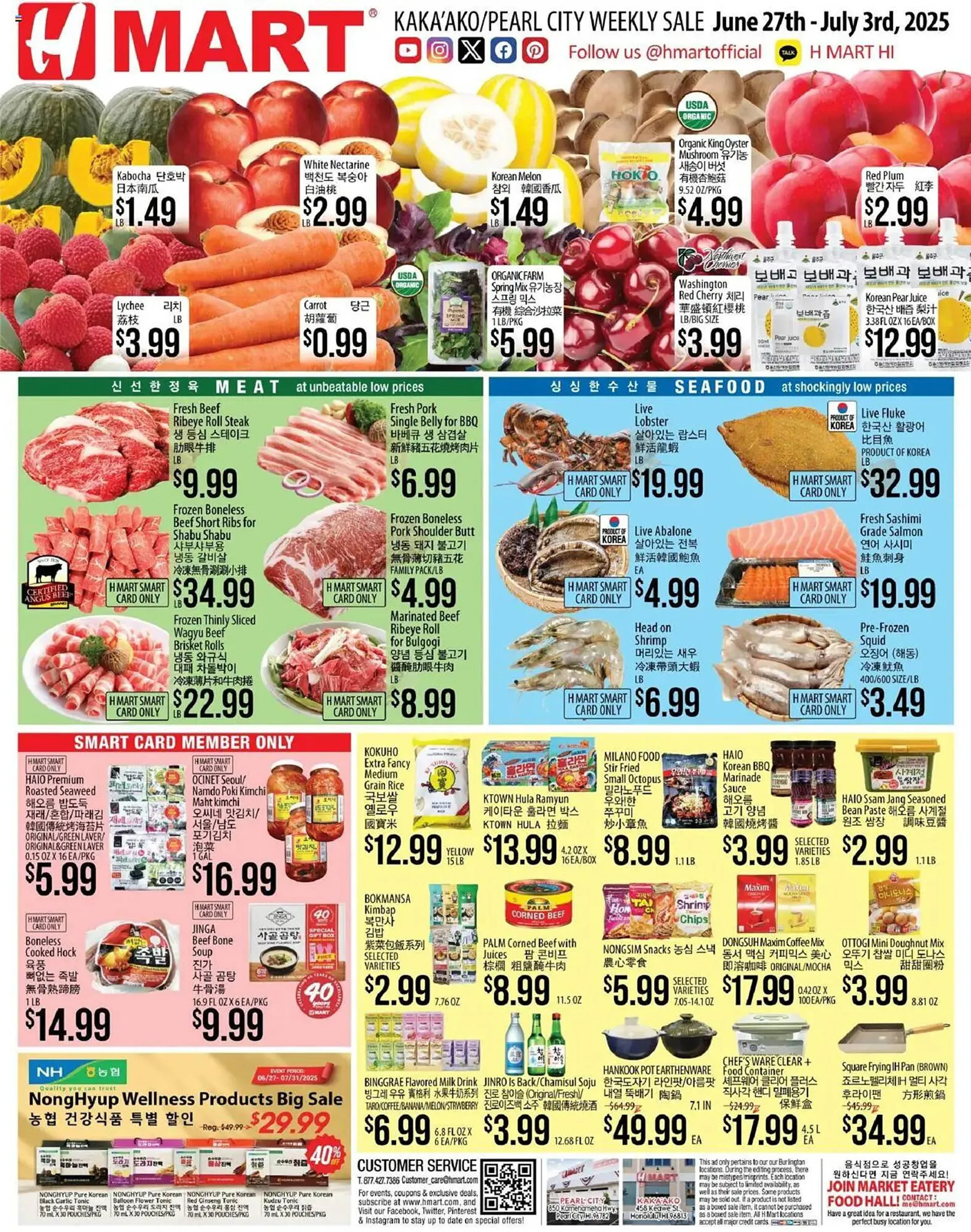 Weekly ad Hmart Weekly Ad from June 27 to July 3 2025 - Page 1