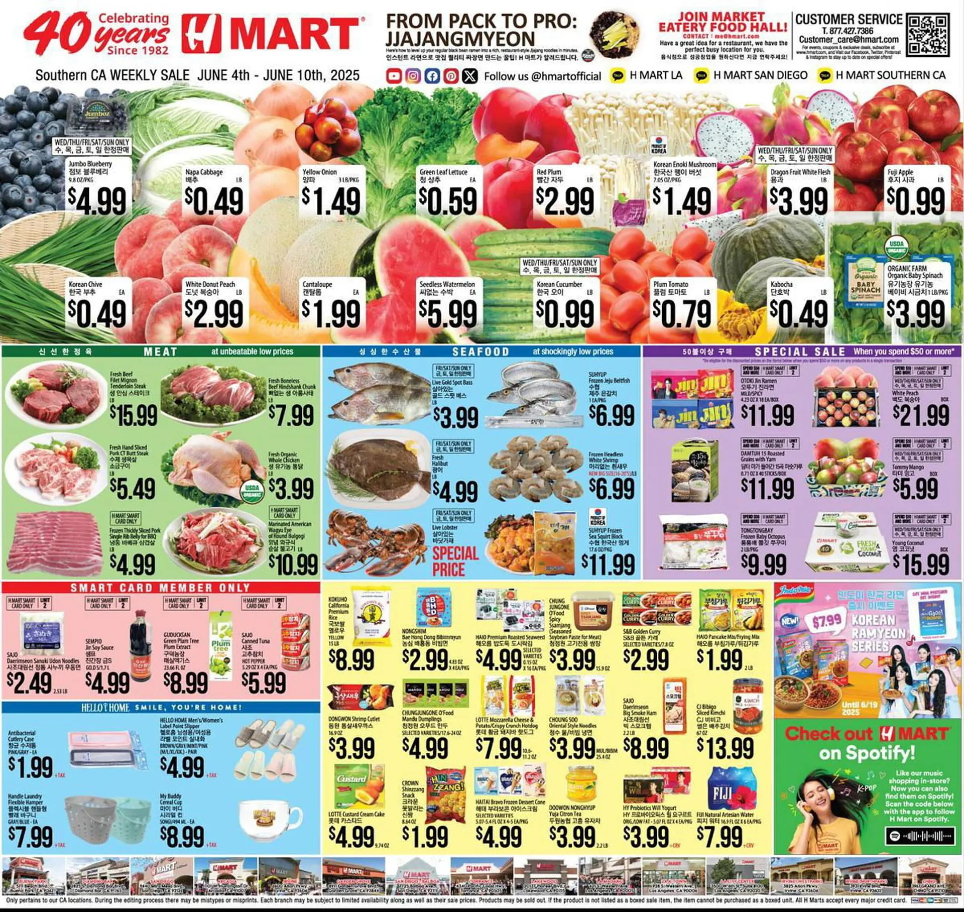 Weekly ad Hmart Weekly Ad from June 4 to June 10 2025 - Page 1