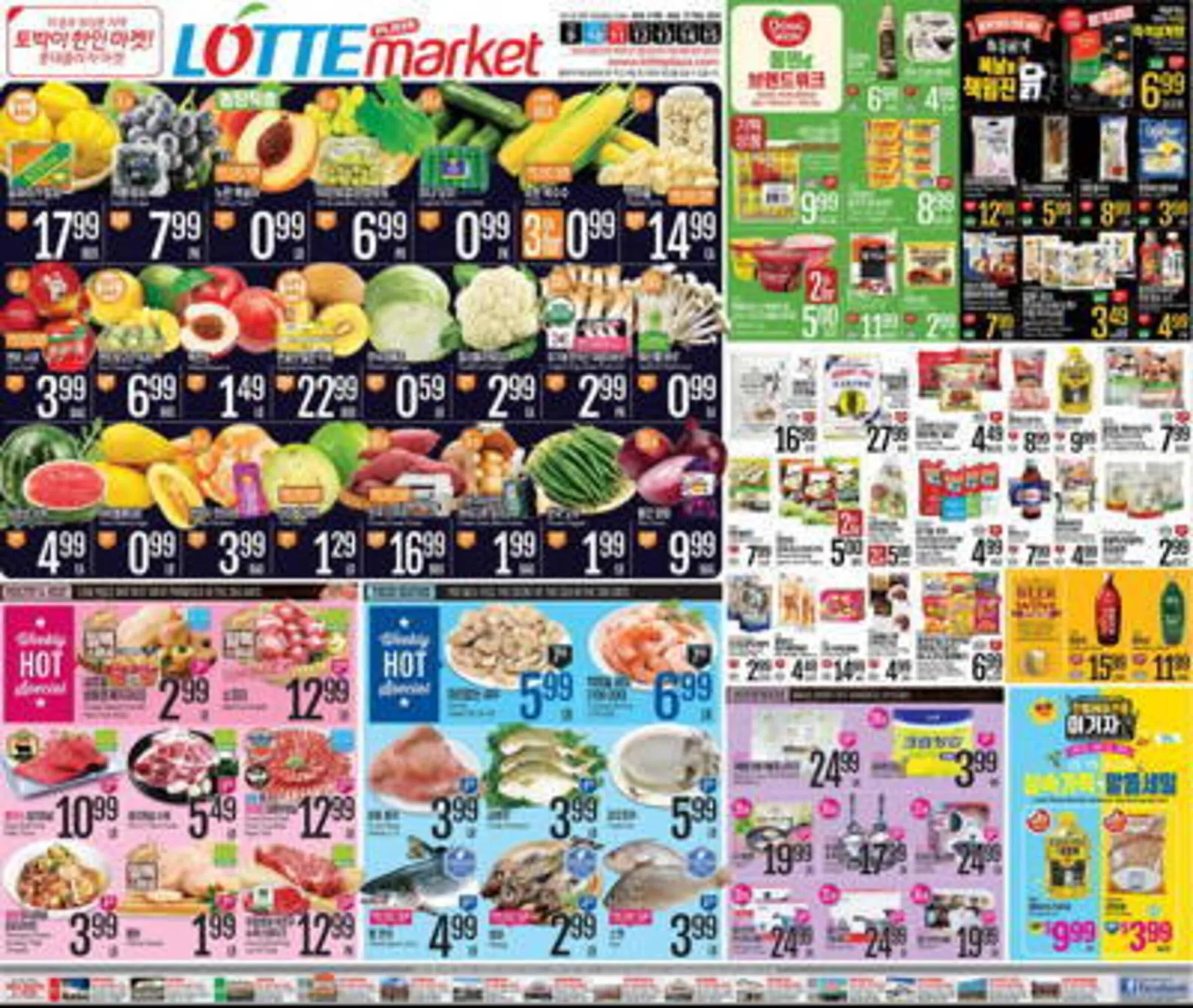 Lotte Plaza Market Weekly Ad - 1