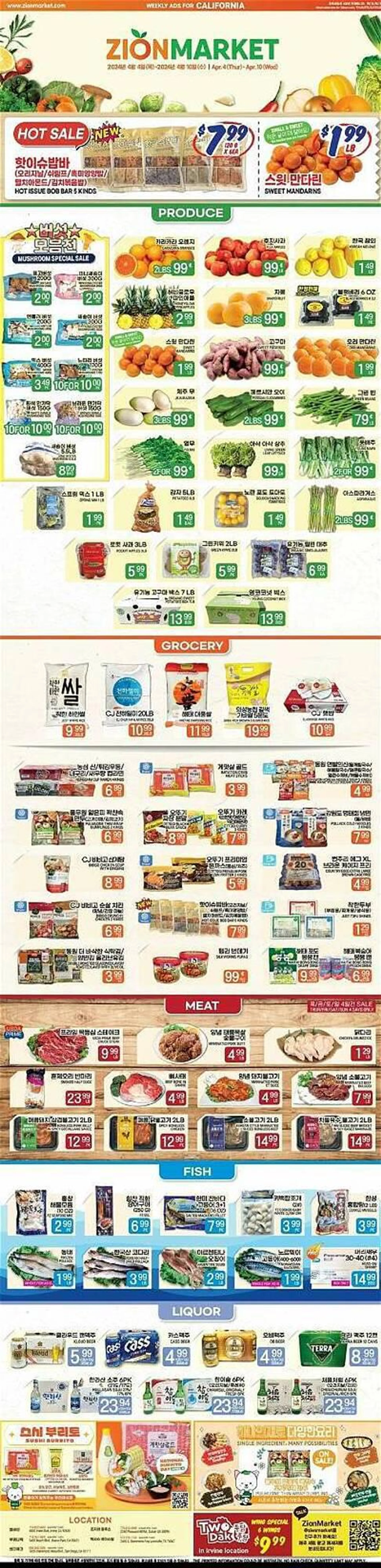 Weekly ad Zion Market Weekly Ad from April 3 to April 9 2024 - Page 
