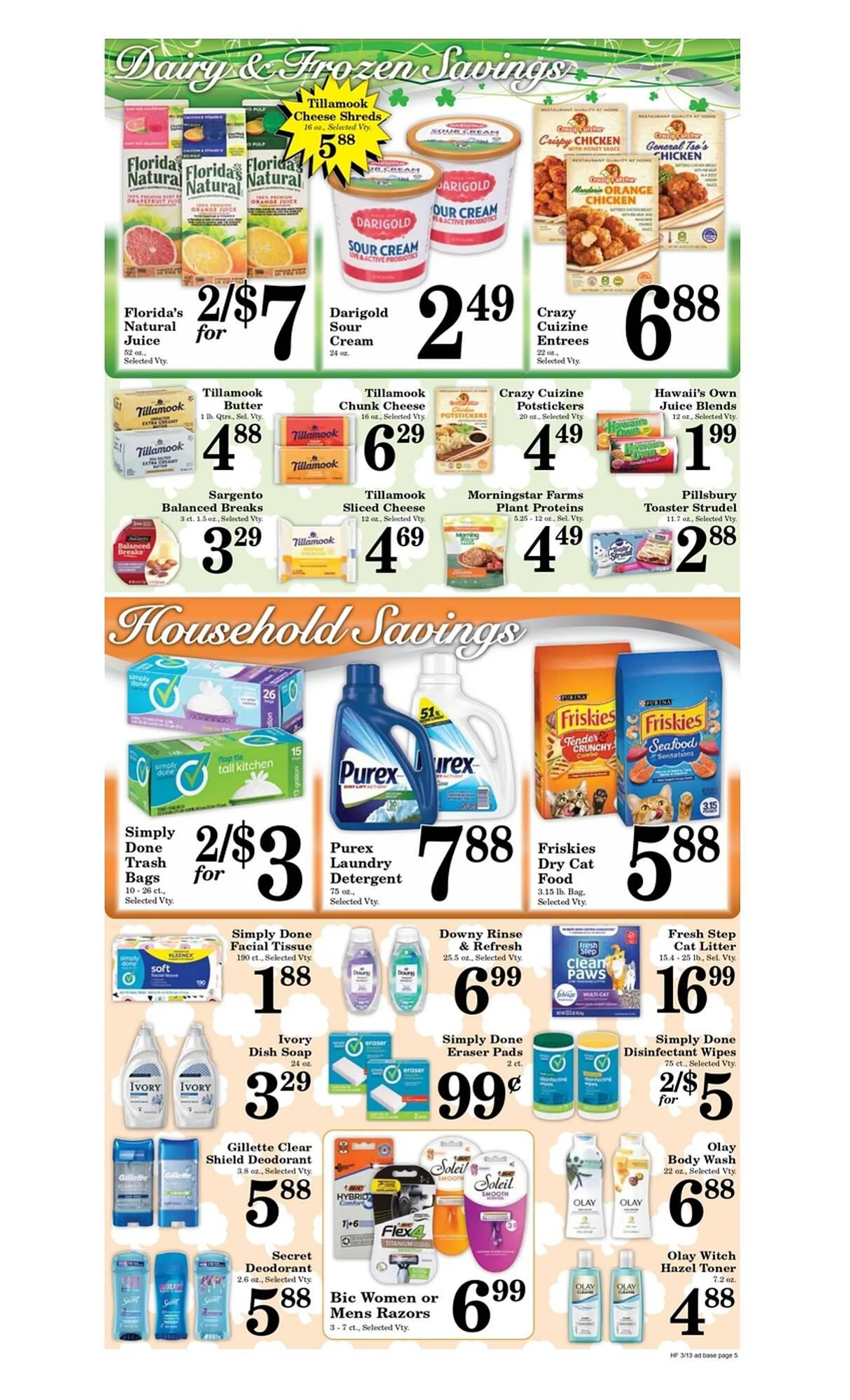 Weekly ad Harvest Foods ad from March 13 to March 19 2024 - Page 5