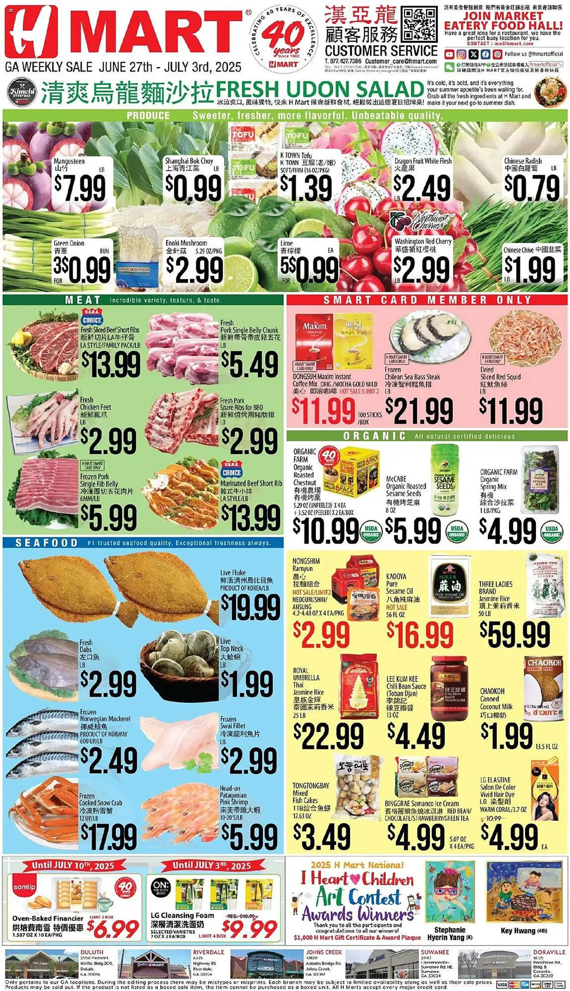 Weekly ad Hmart Weekly Ad from June 27 to July 3 2025 - Page 1
