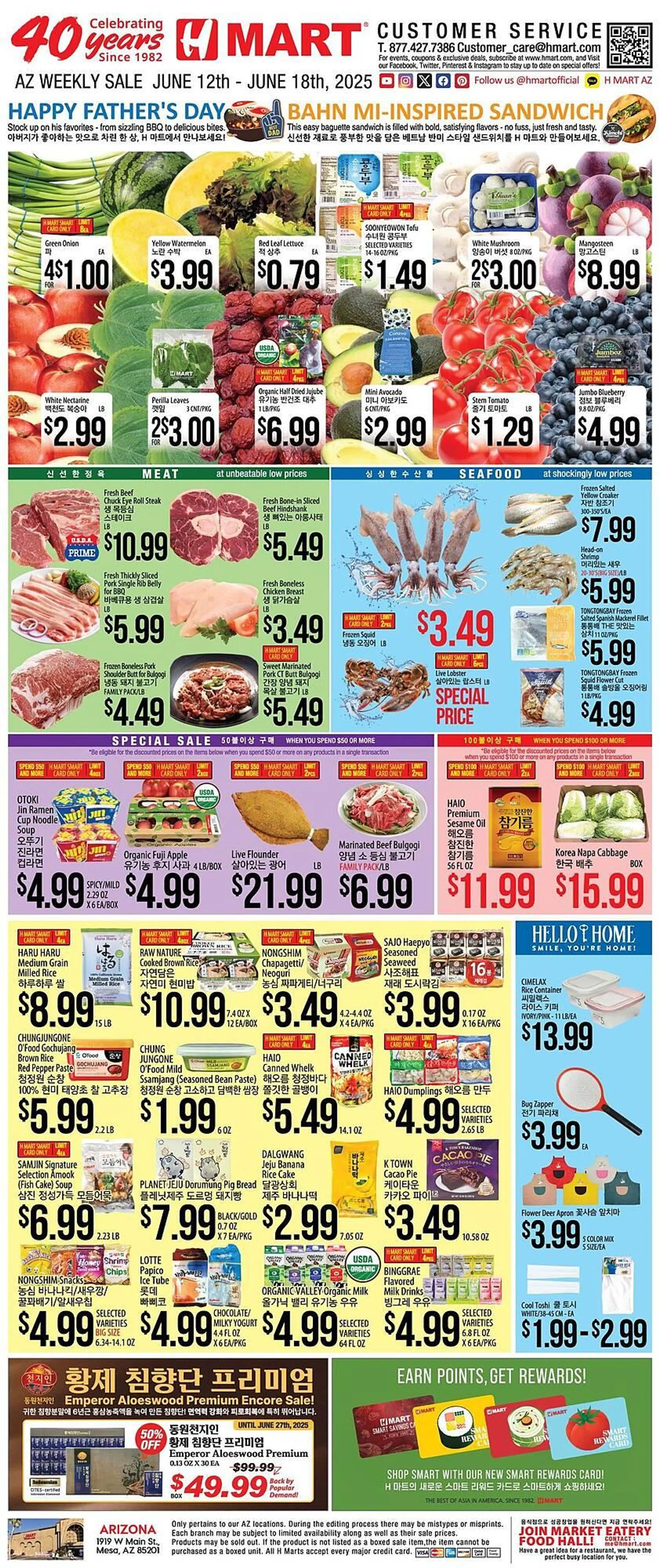 Weekly ad Hmart Weekly Ad from June 12 to June 18 2025 - Page 1