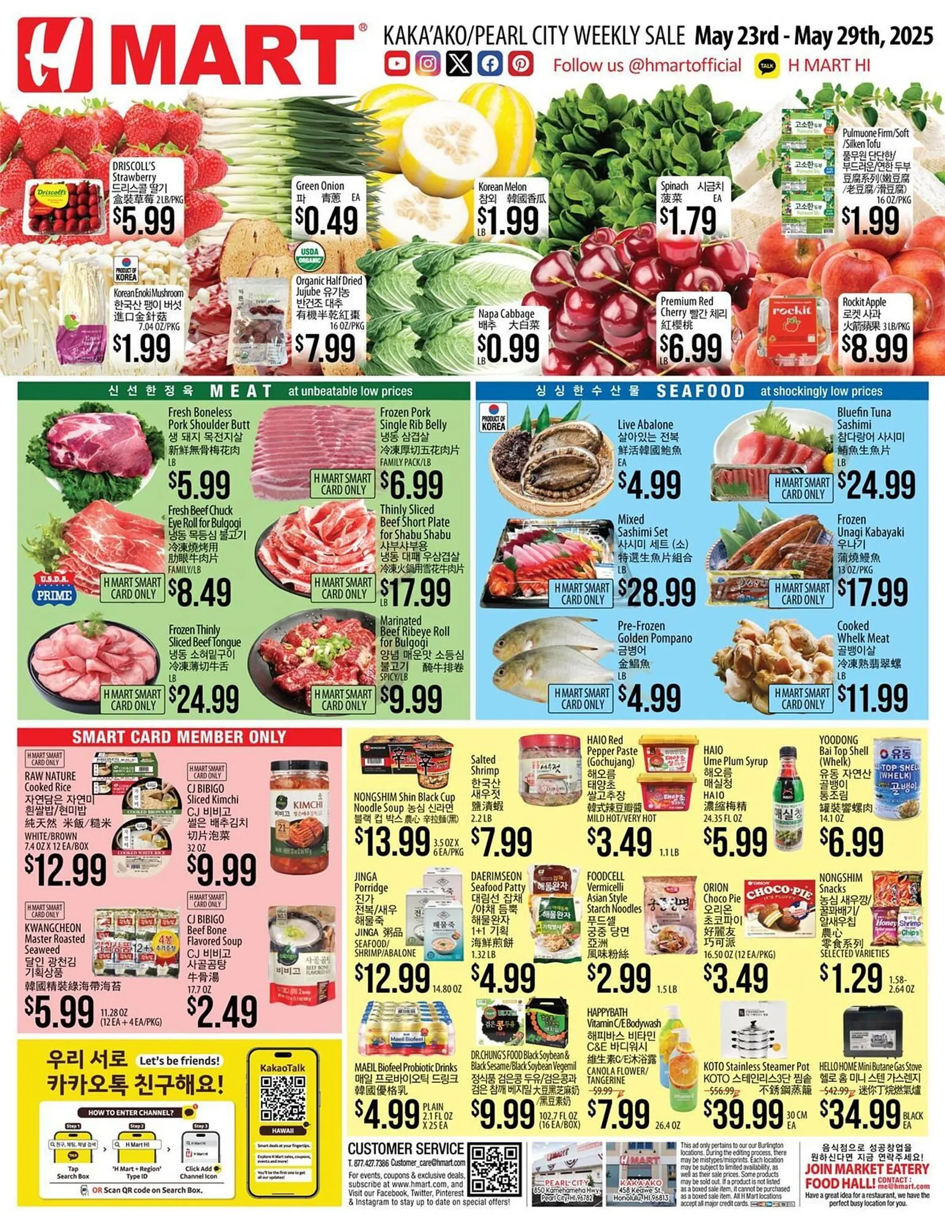 Hmart Weekly Ad - 1