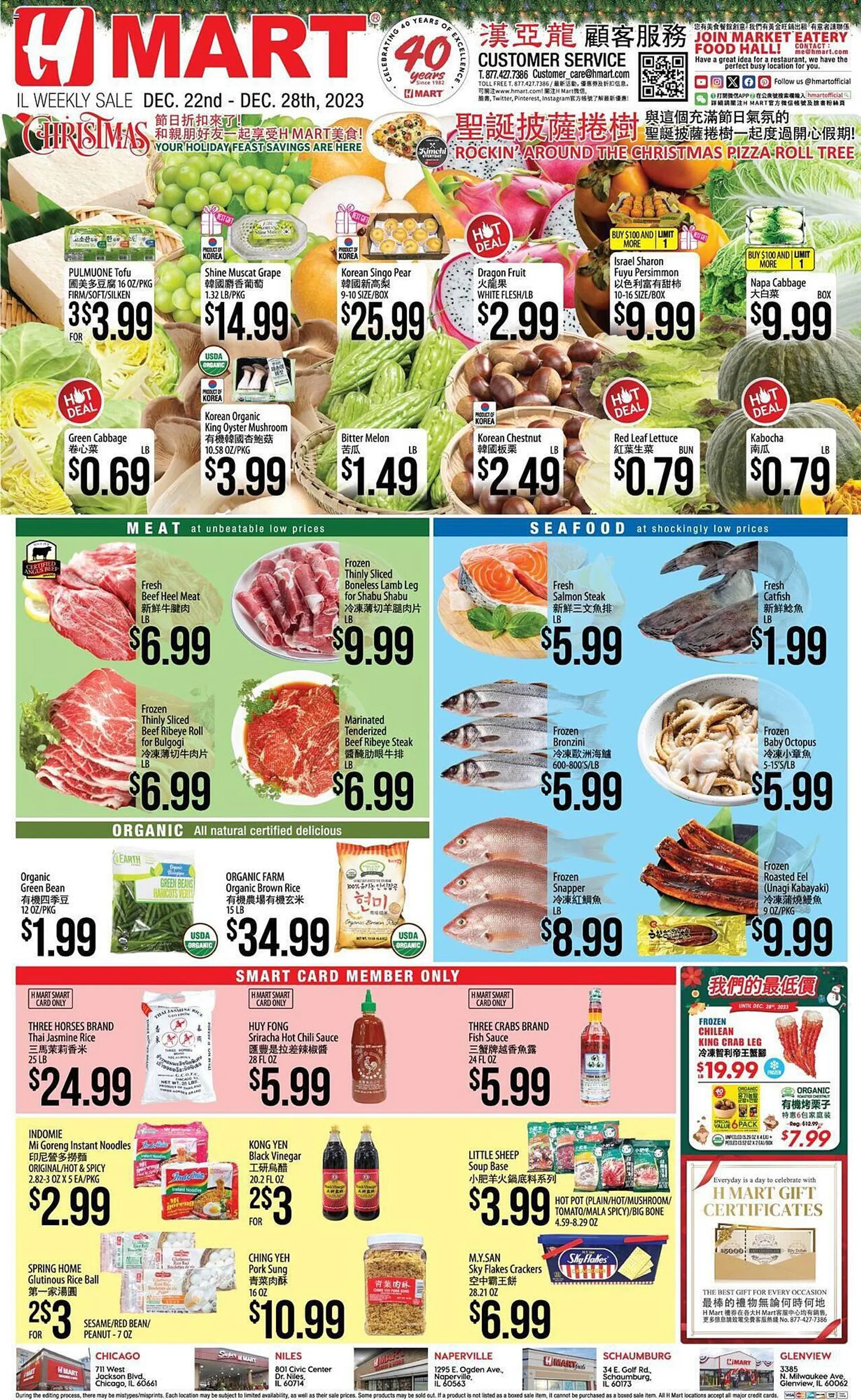 Weekly ad Hmart Weekly Ad from December 22 to December 28 2023 - Page 1