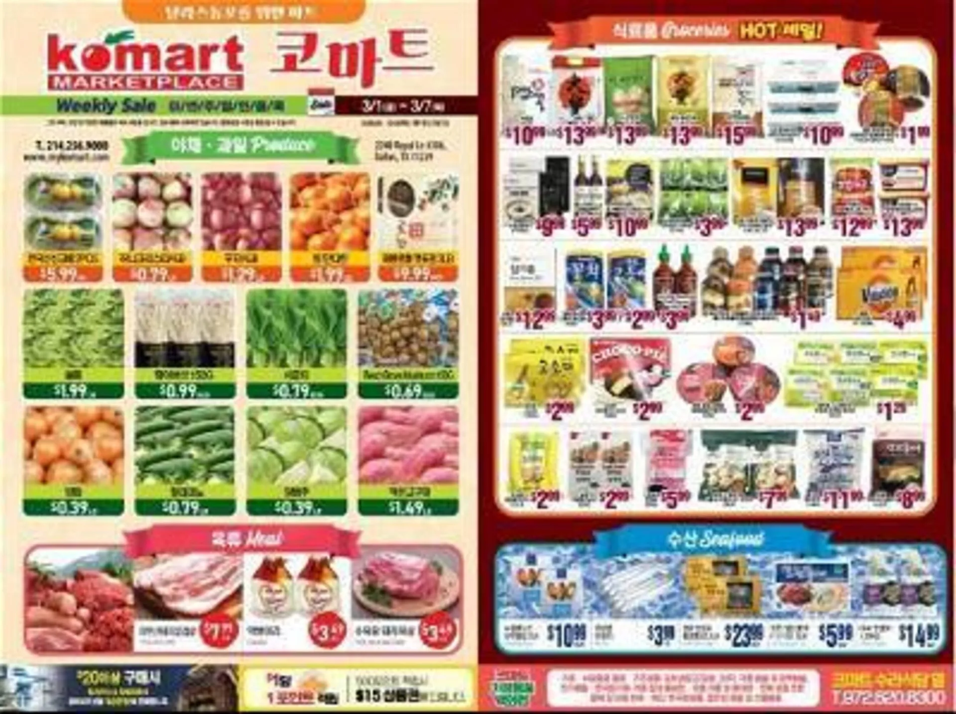 Weekly ad Komart Marketplace Weekly Ad from March 1 to March 7 2024 - Page 1