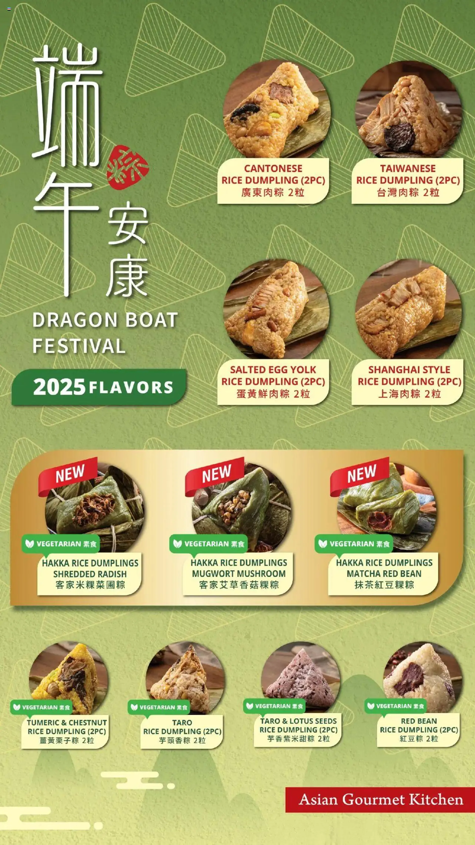 99 Ranch Market Event Promotion 3 - 1