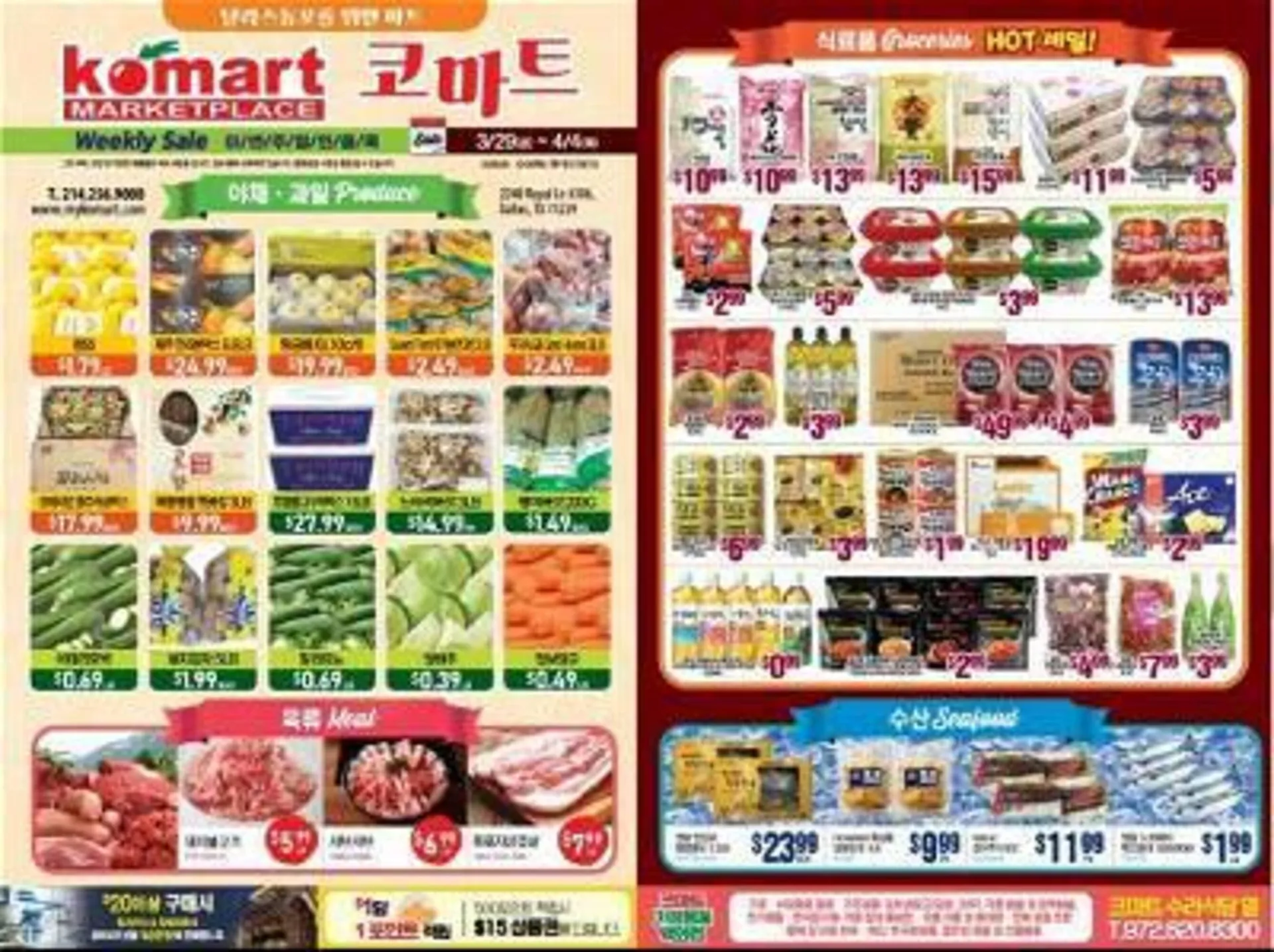 Weekly ad Komart Marketplace Weekly Ad from March 29 to April 4 2024 - Page 1