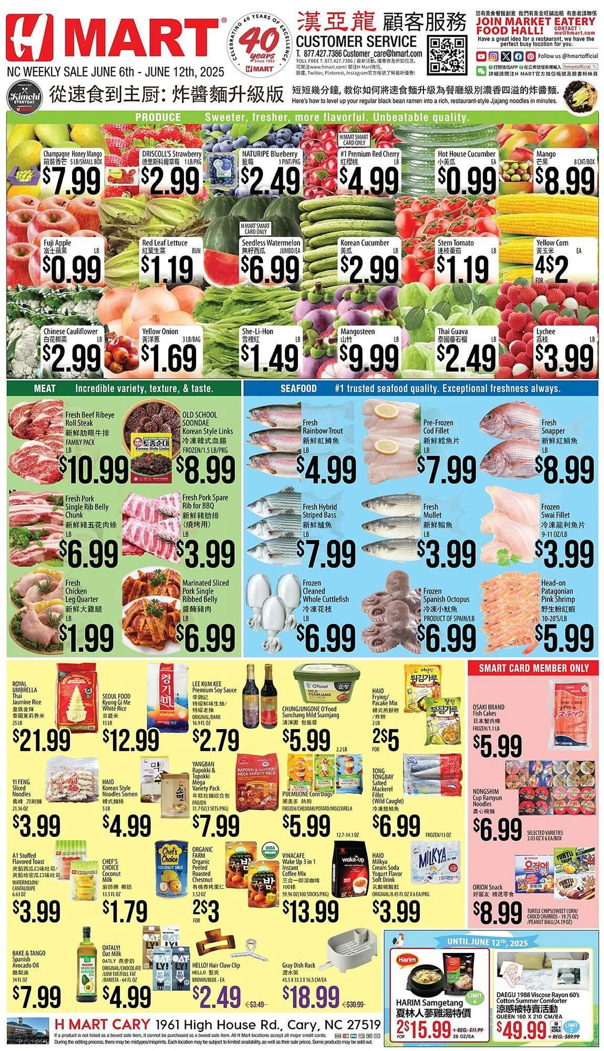 Weekly ad Hmart Weekly Ad from June 6 to June 12 2025 - Page 1