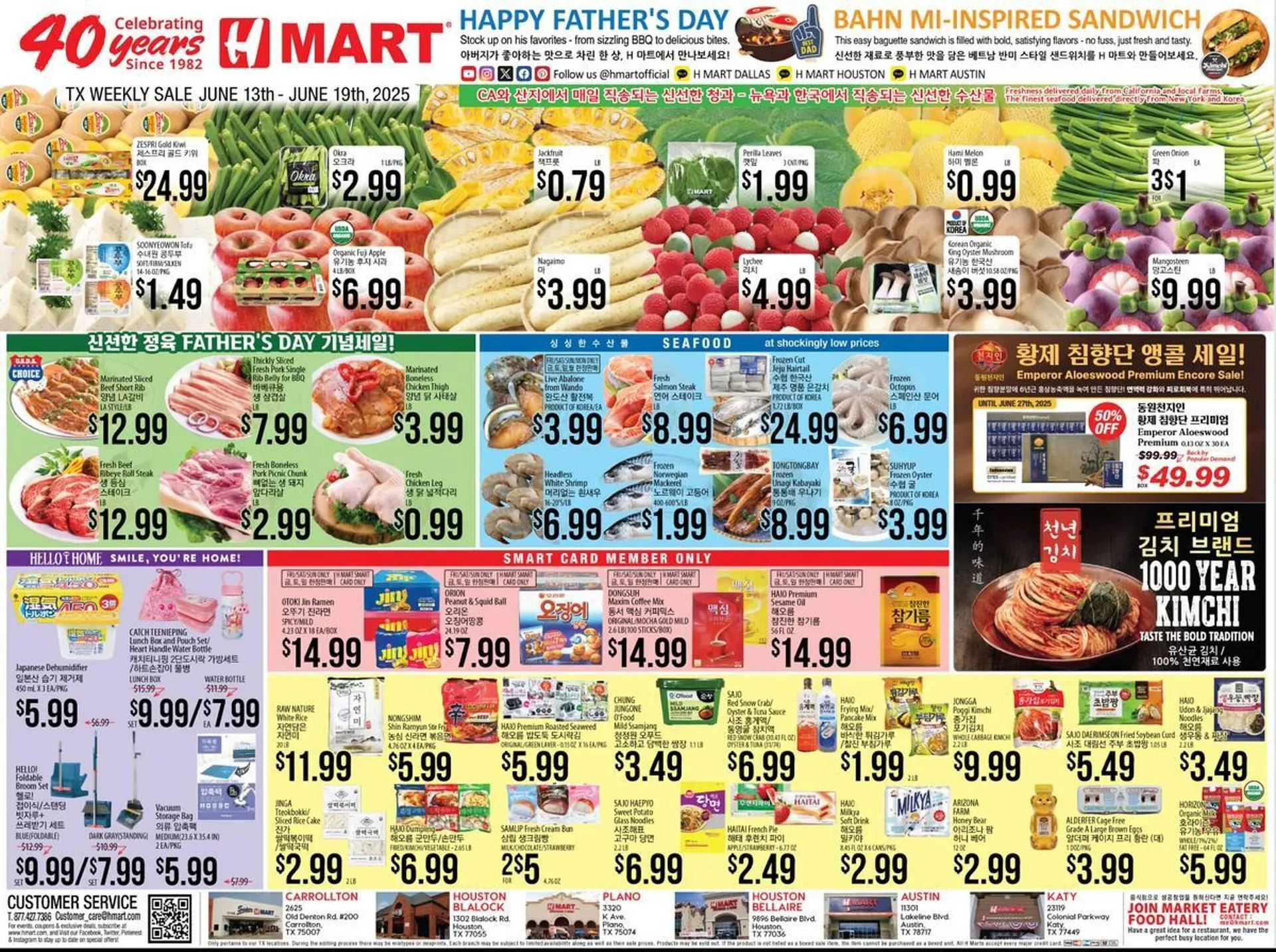 Weekly ad Hmart Weekly Ad from June 13 to June 19 2025 - Page 1