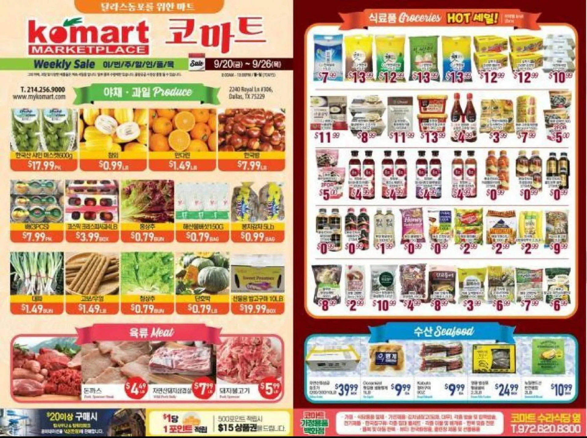 Komart Marketplace Weekly Ad - 1