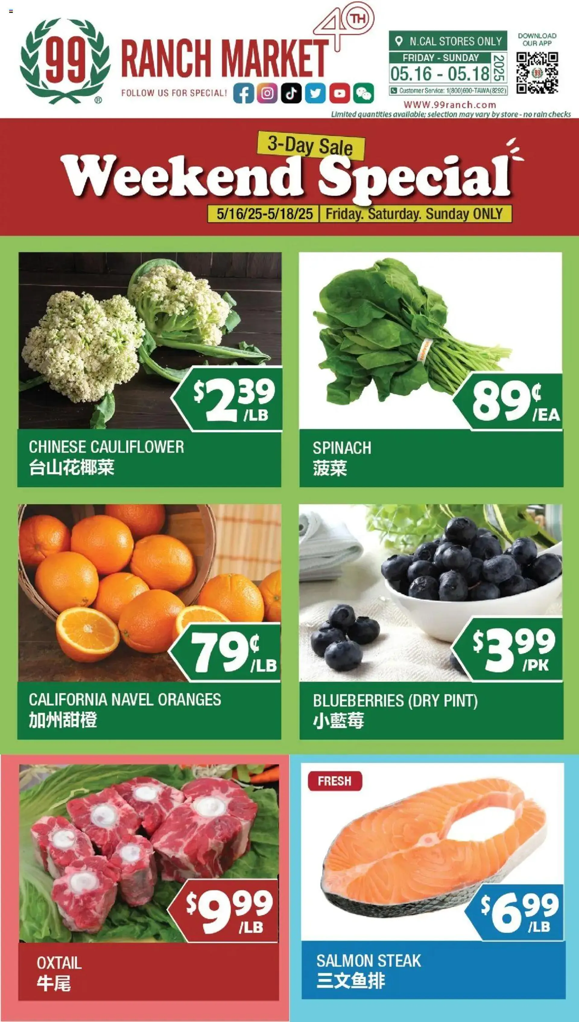 99 Ranch Market Weekend Special - 1