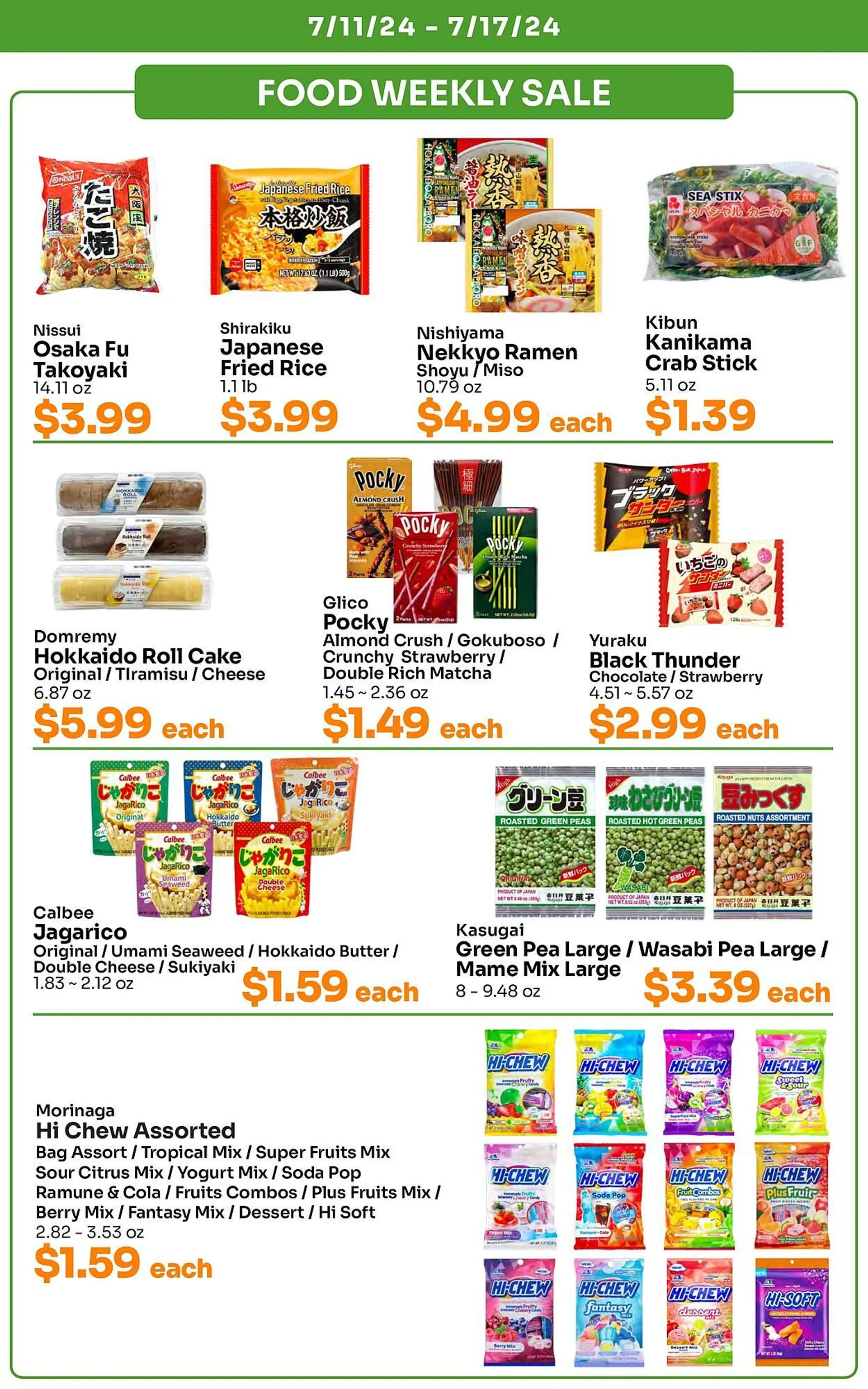 Weekly ad Tokyo Central Specialty Market Weekly Ad from July 11 to July 17 2024 - Page 3