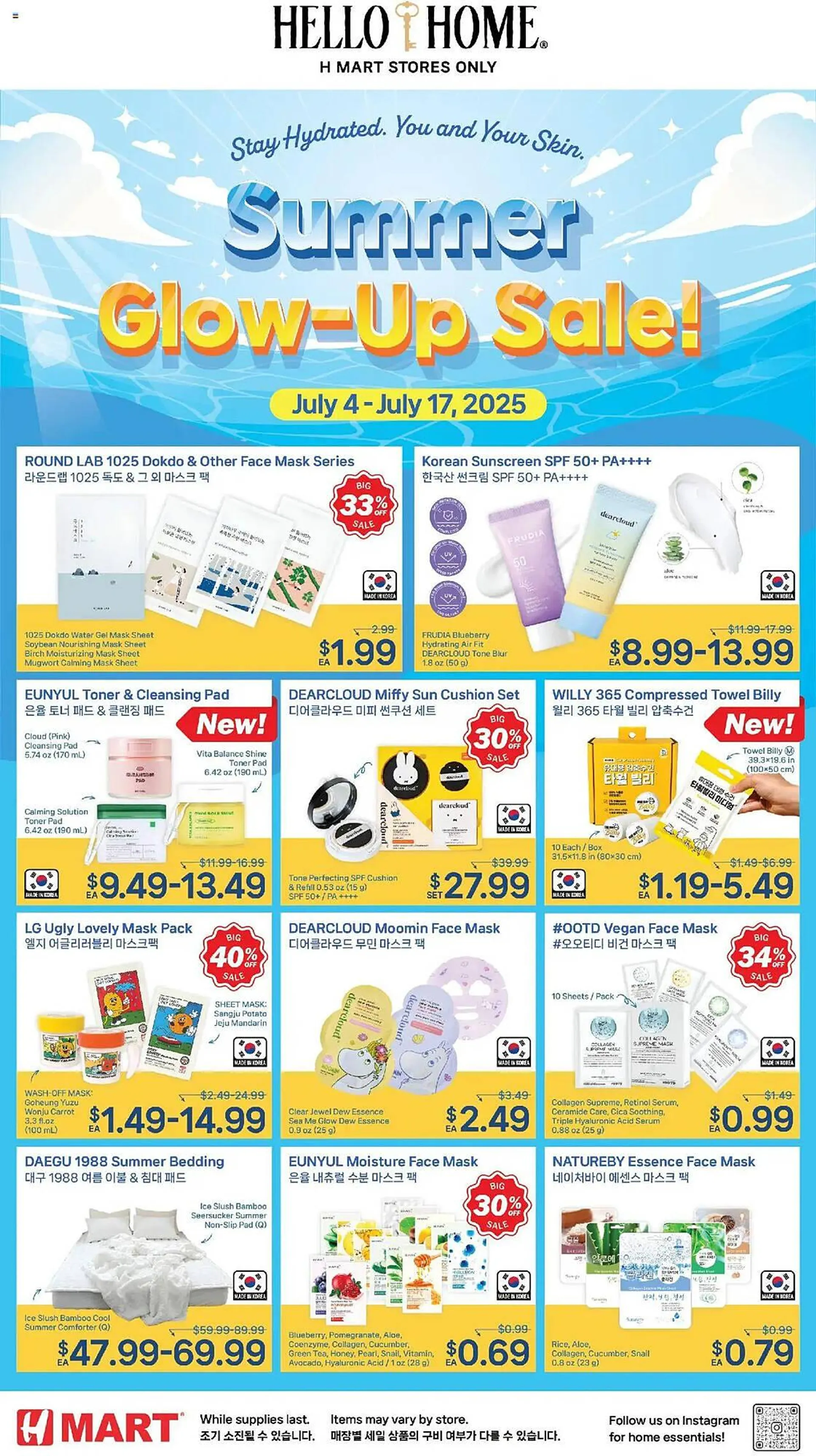 Weekly ad Hmart Weekly Ad from July 4 to July 17 2025 - Page 1