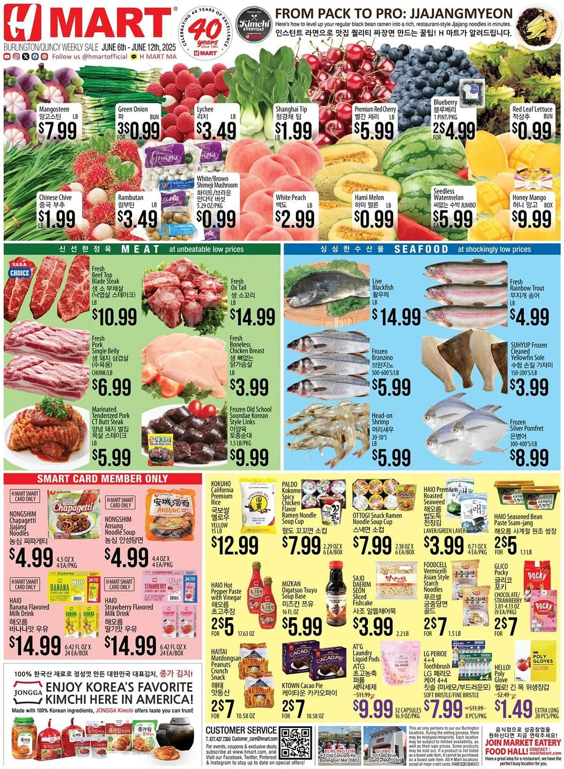 Weekly ad Hmart Weekly Ad from June 6 to June 12 2025 - Page 1