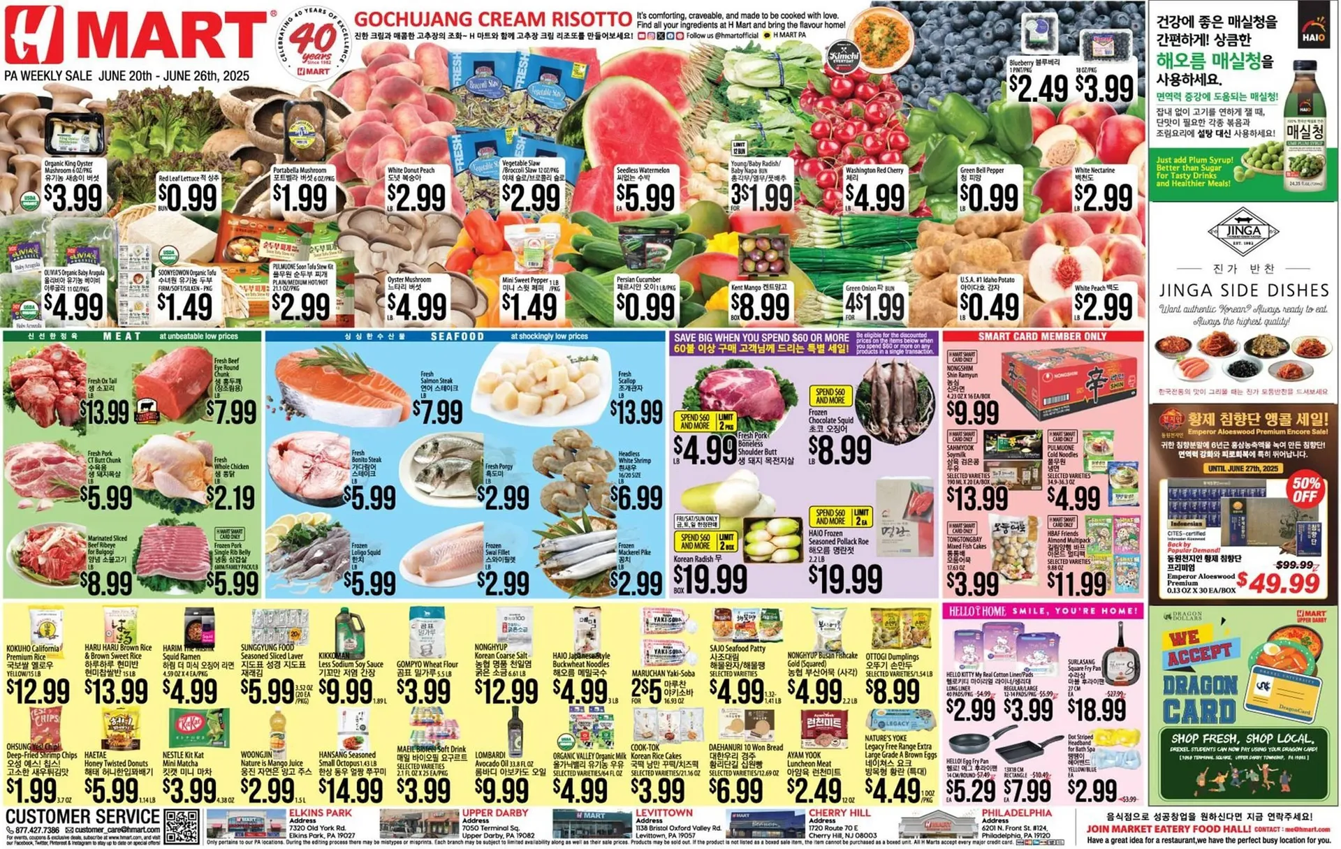 Weekly ad Hmart Weekly Ad from June 20 to June 26 2025 - Page 1