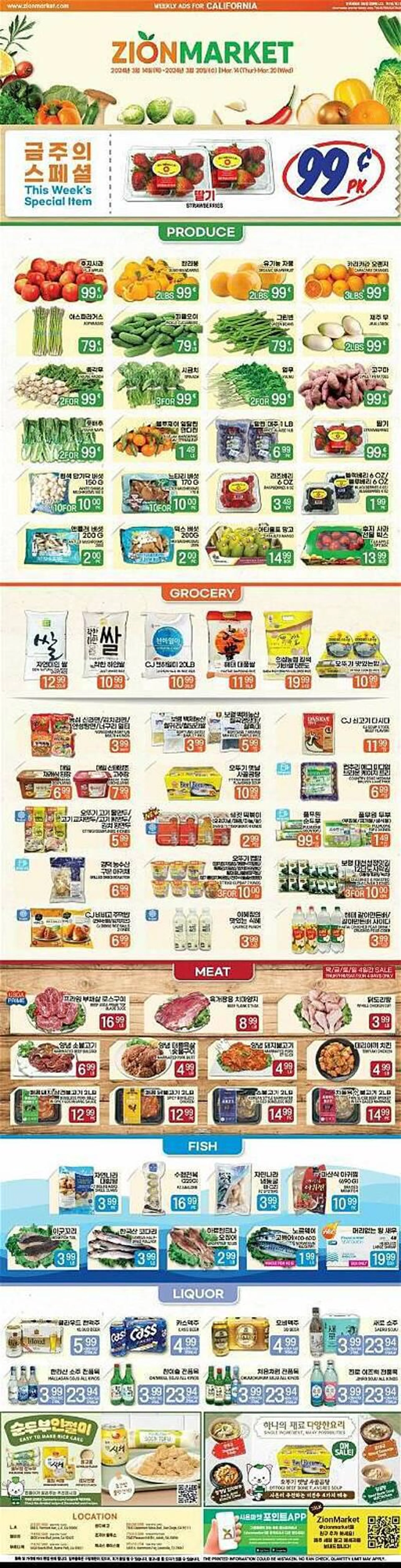 Weekly ad Zion Market Weekly Ad from March 14 to March 20 2024 - Page 1