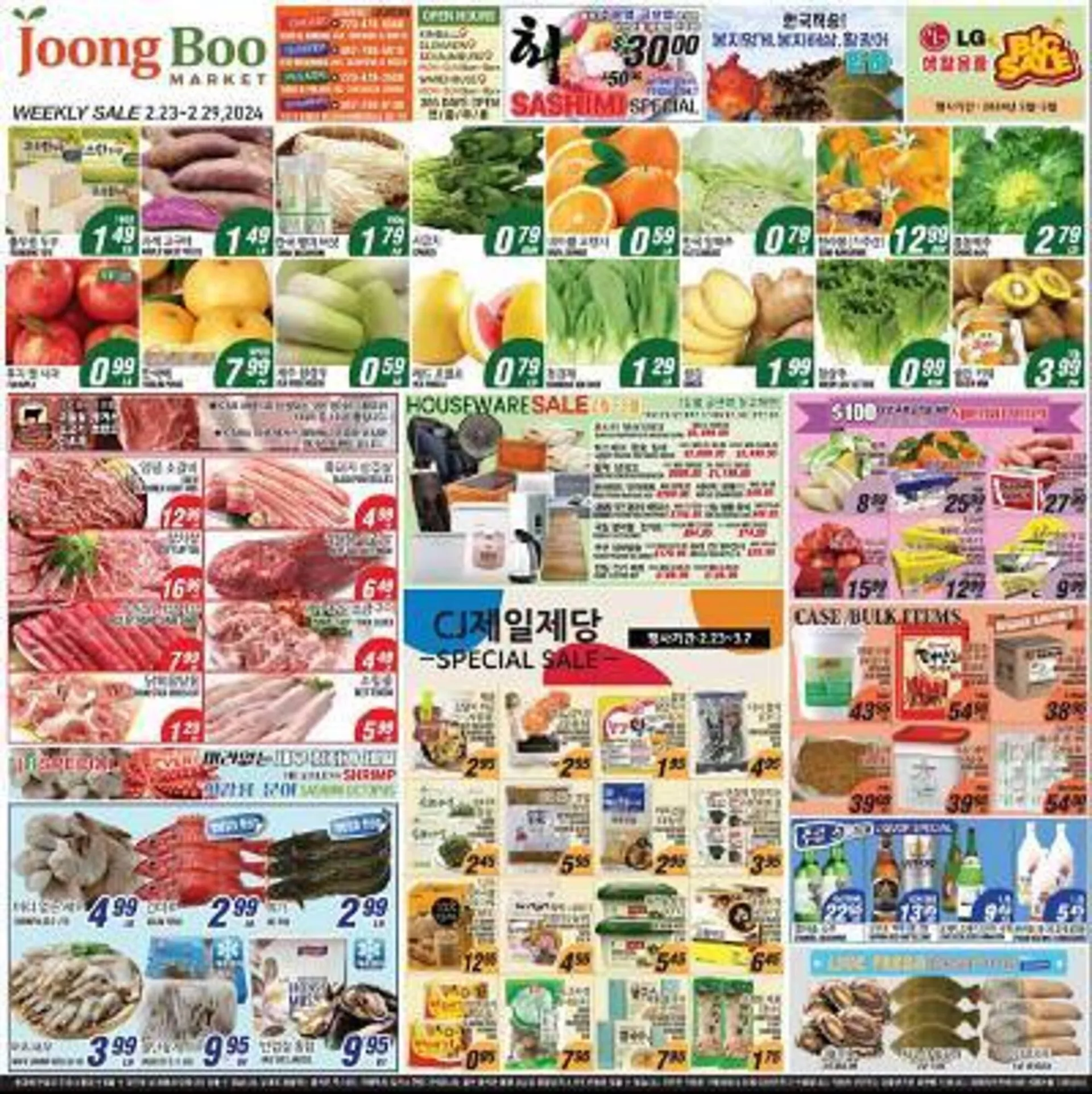 Weekly ad Joong Boo Market Weekly Ad from February 23 to February 29 2024 - Page 