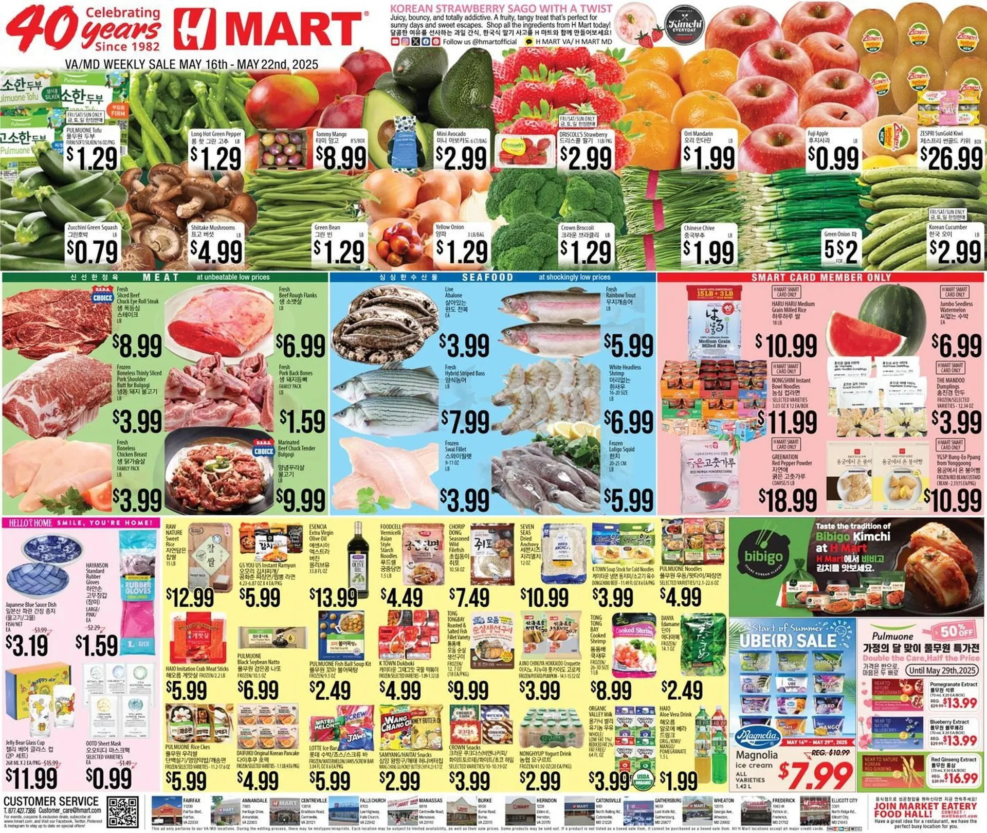 Hmart Weekly Ad - 1
