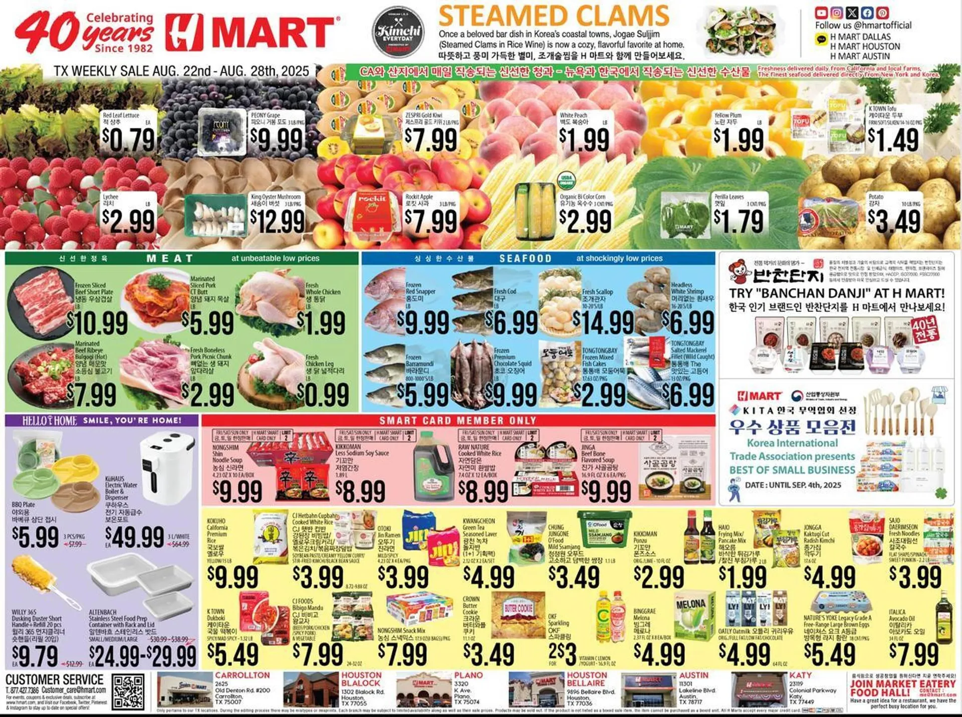 Weekly ad Hmart Weekly Ad from August 22 to August 28 2025 - Page 1