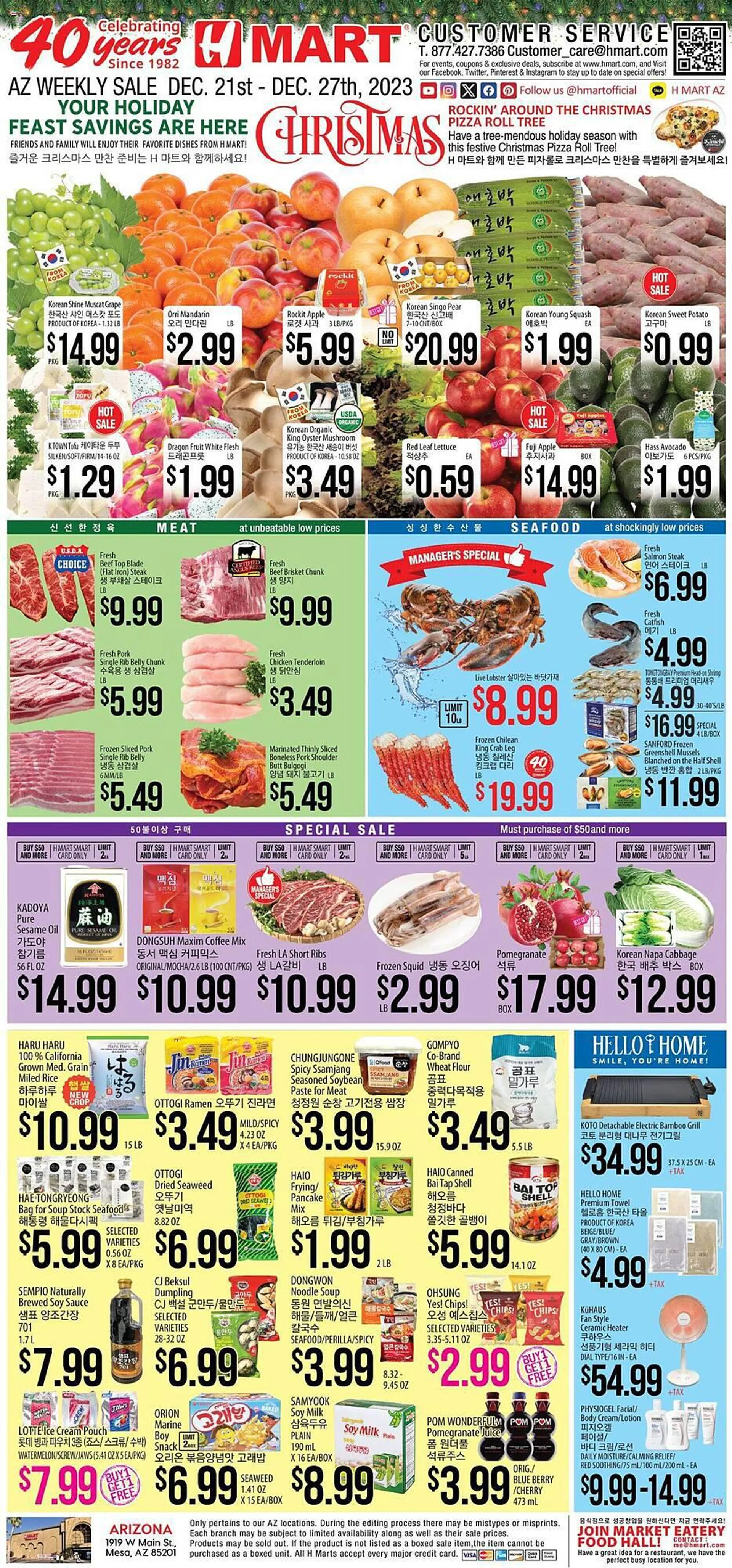 Hmart Edison Weekly Ad