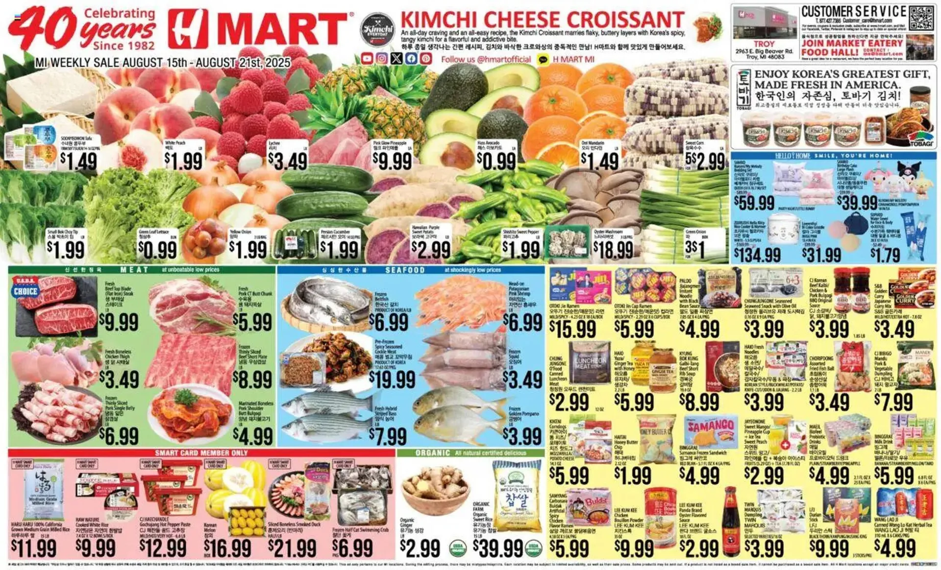 Weekly ad Hmart Weekly Ad from August 15 to August 21 2025 - Page 1