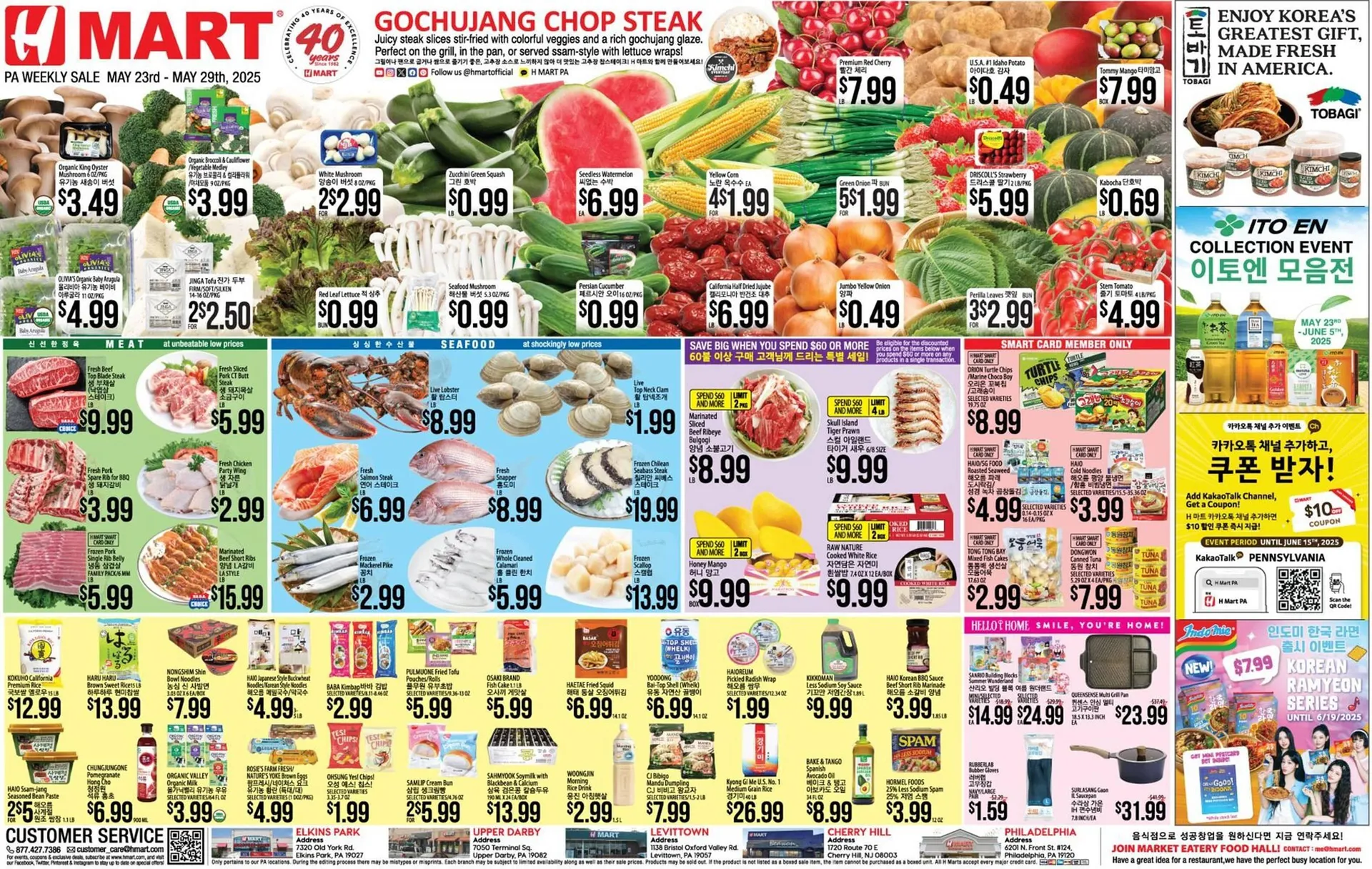 Hmart Weekly Ad - 1