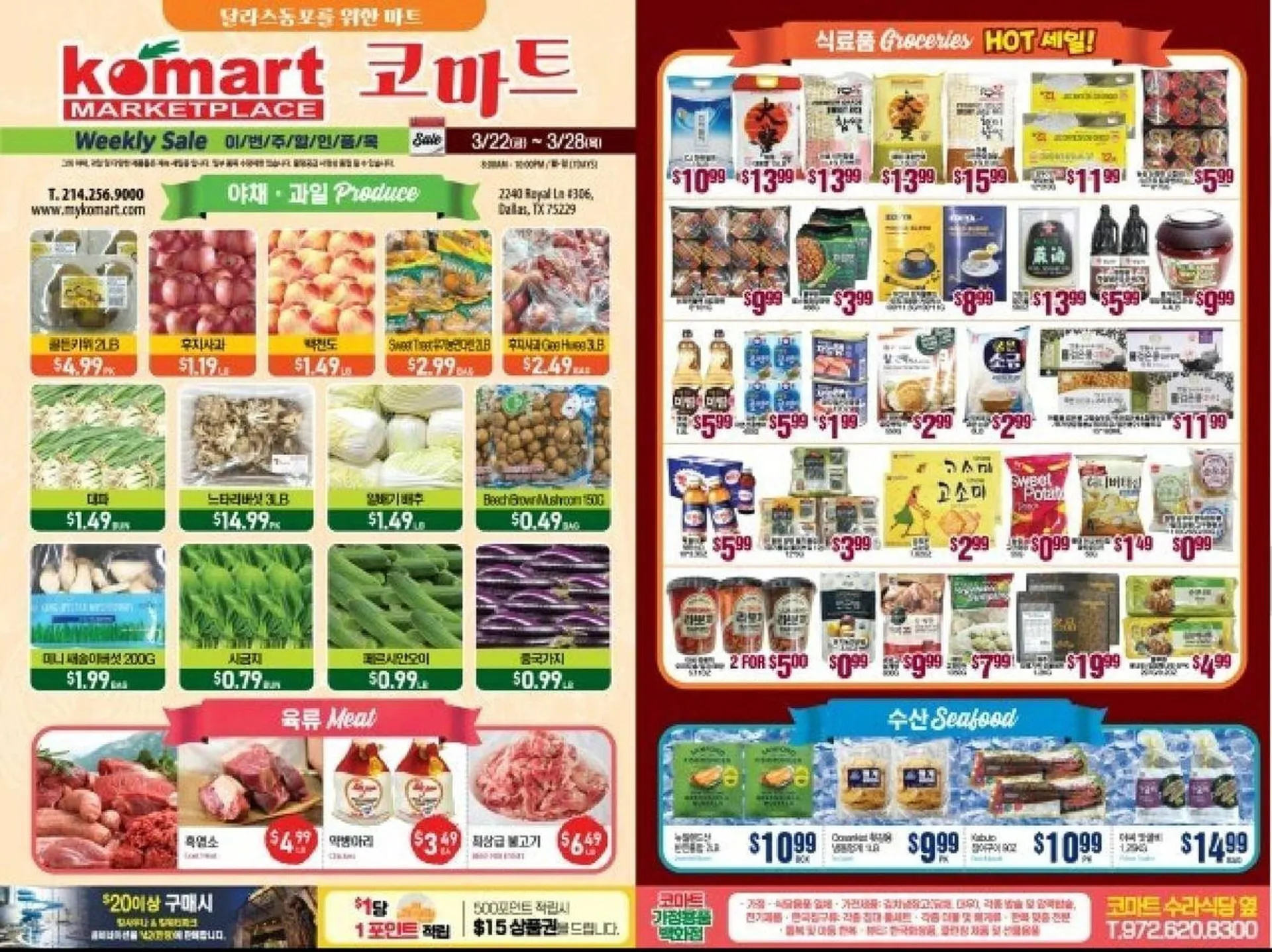 Weekly ad Komart Marketplace Weekly Ad from March 22 to March 28 2024 - Page 1