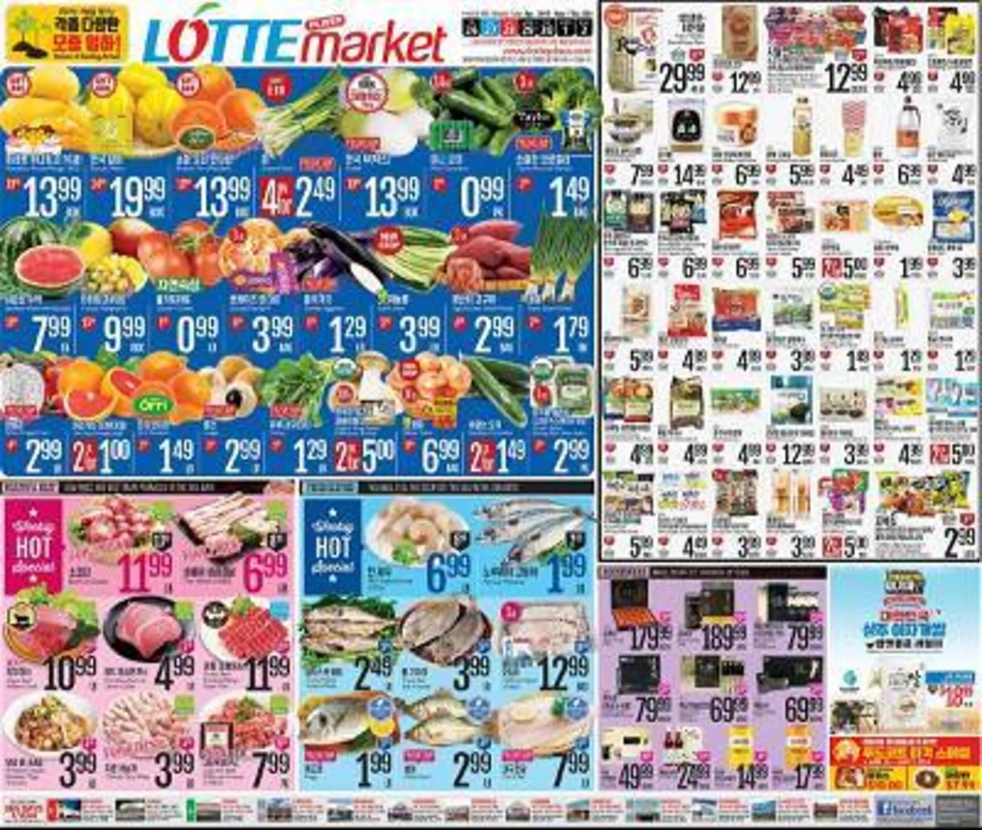 Lotte Plaza Market Weekly Ad - 1