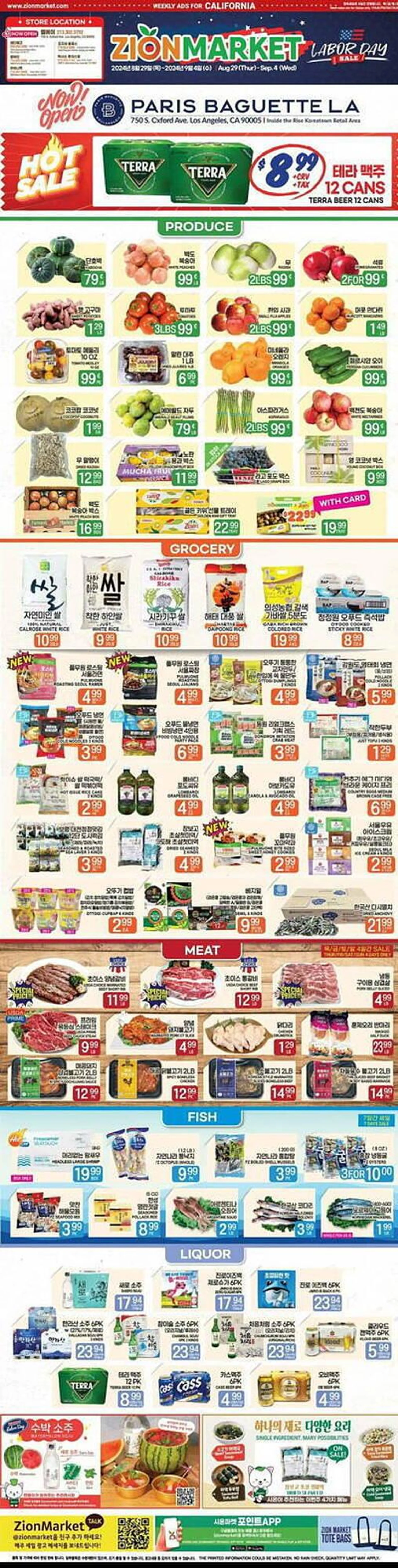 Zion Market Weekly Ad - 1