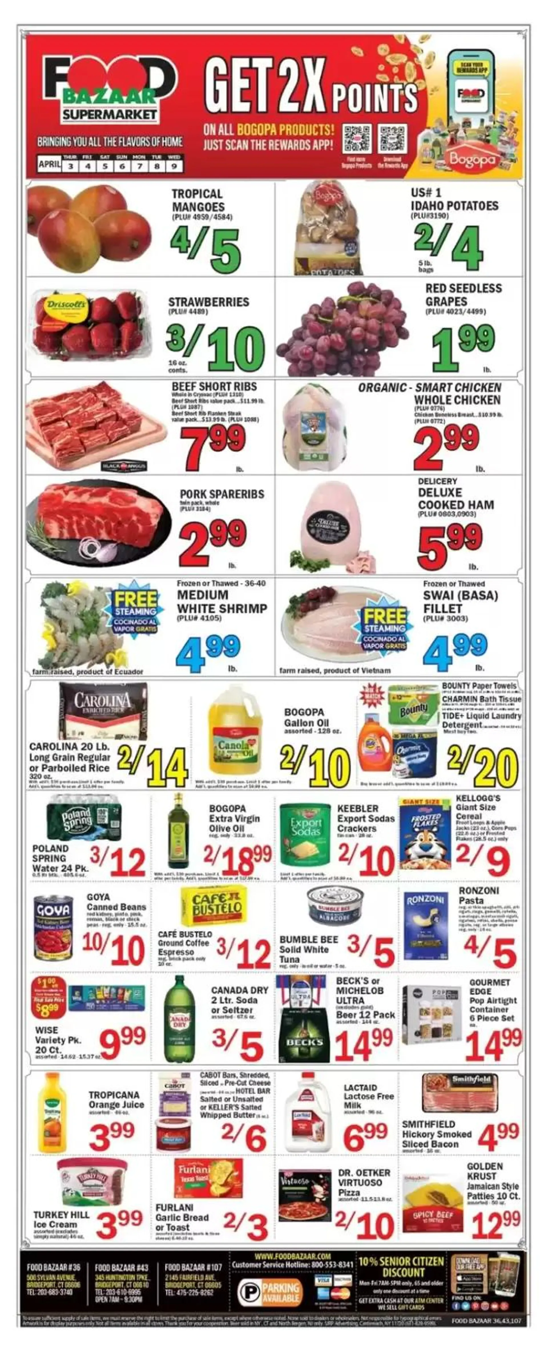Current special promotions - 1