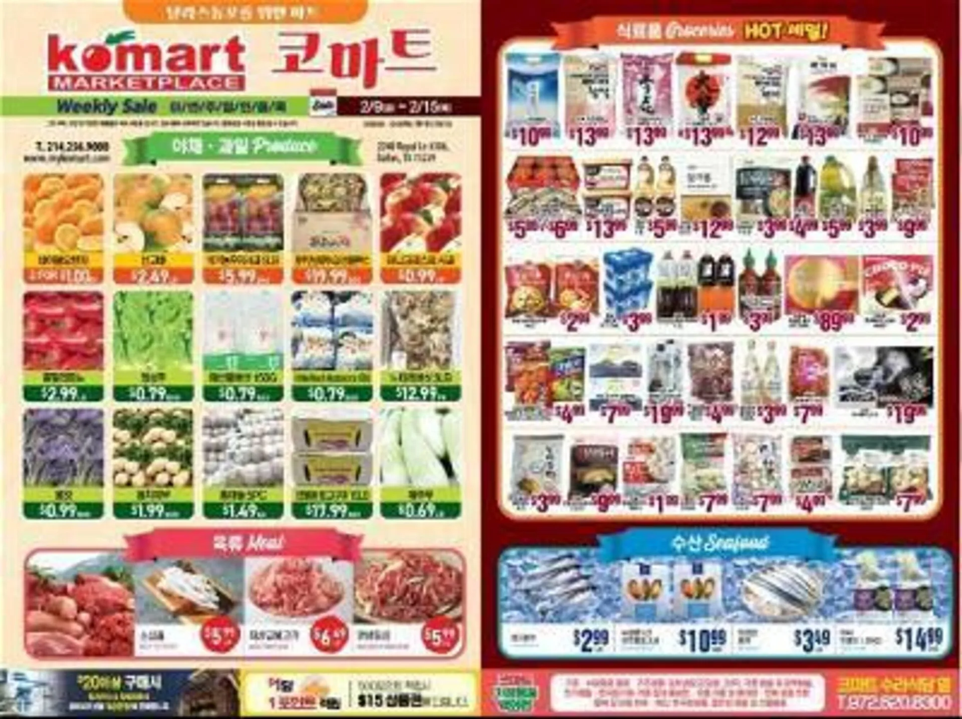 Weekly ad Komart Marketplace Weekly Ad from February 9 to February 15 2024 - Page 