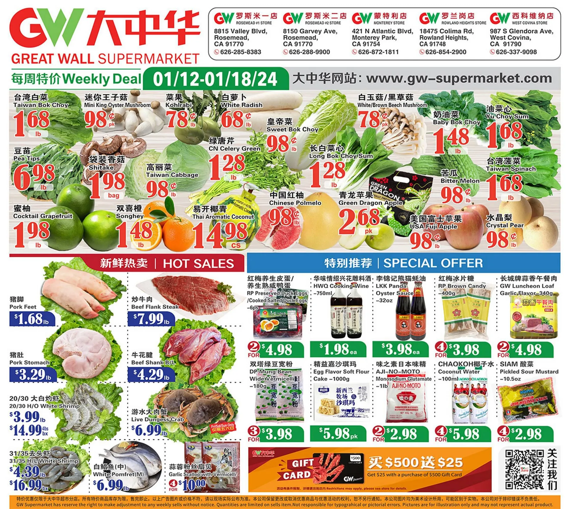 Weekly ad Great Wall Supermarket Weekly Ad from January 12 to January 18 2024 - Page 1