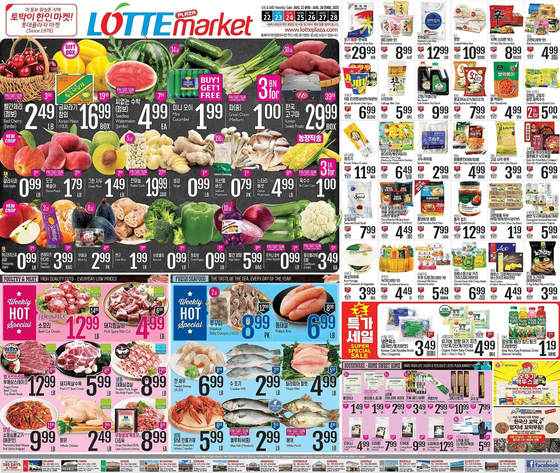 Weekly ad Lotte Plaza Market Weekly Ad from August 22 to August 28 2025 - Page 1
