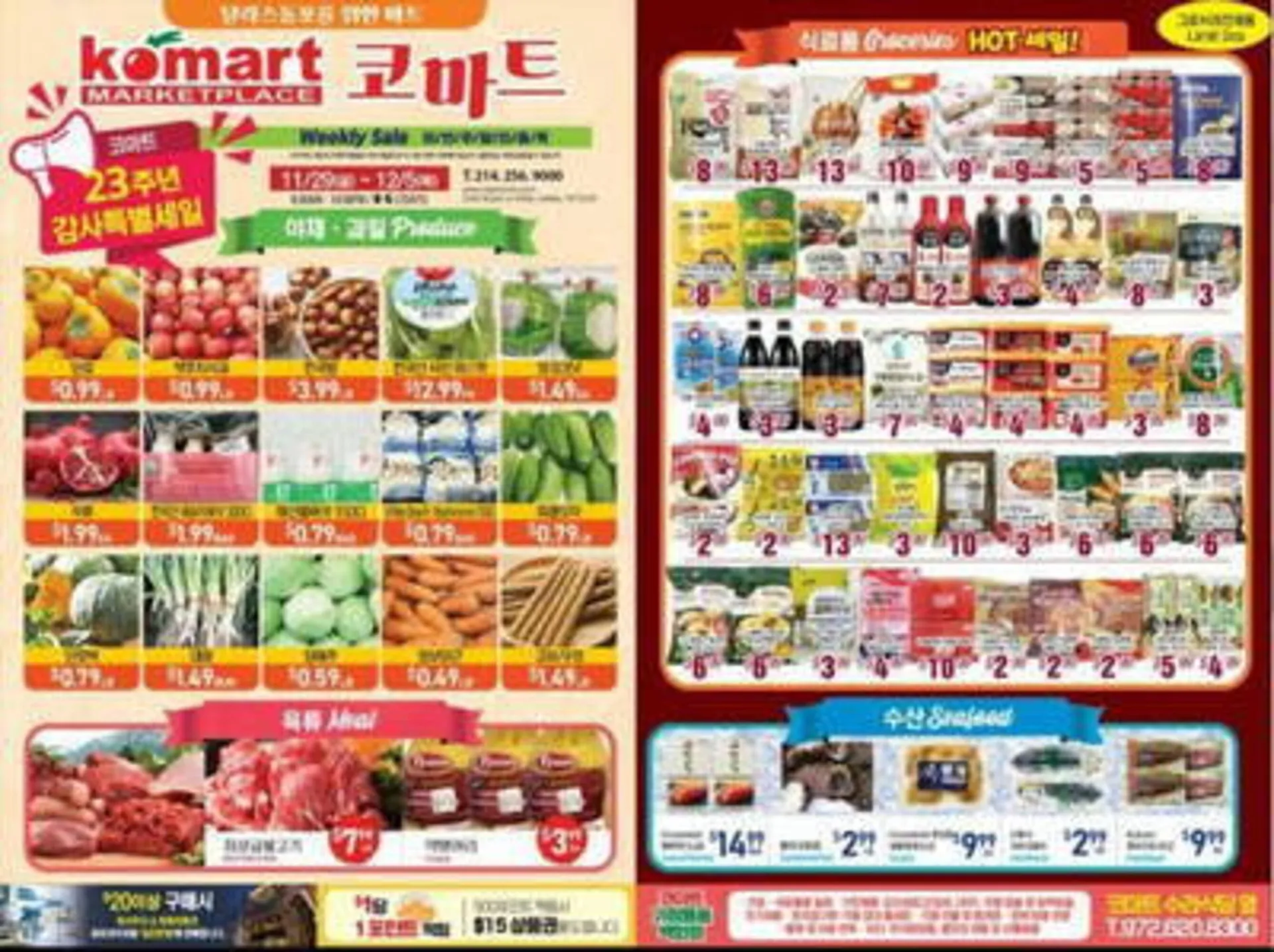 Komart Marketplace Weekly Ad - 1