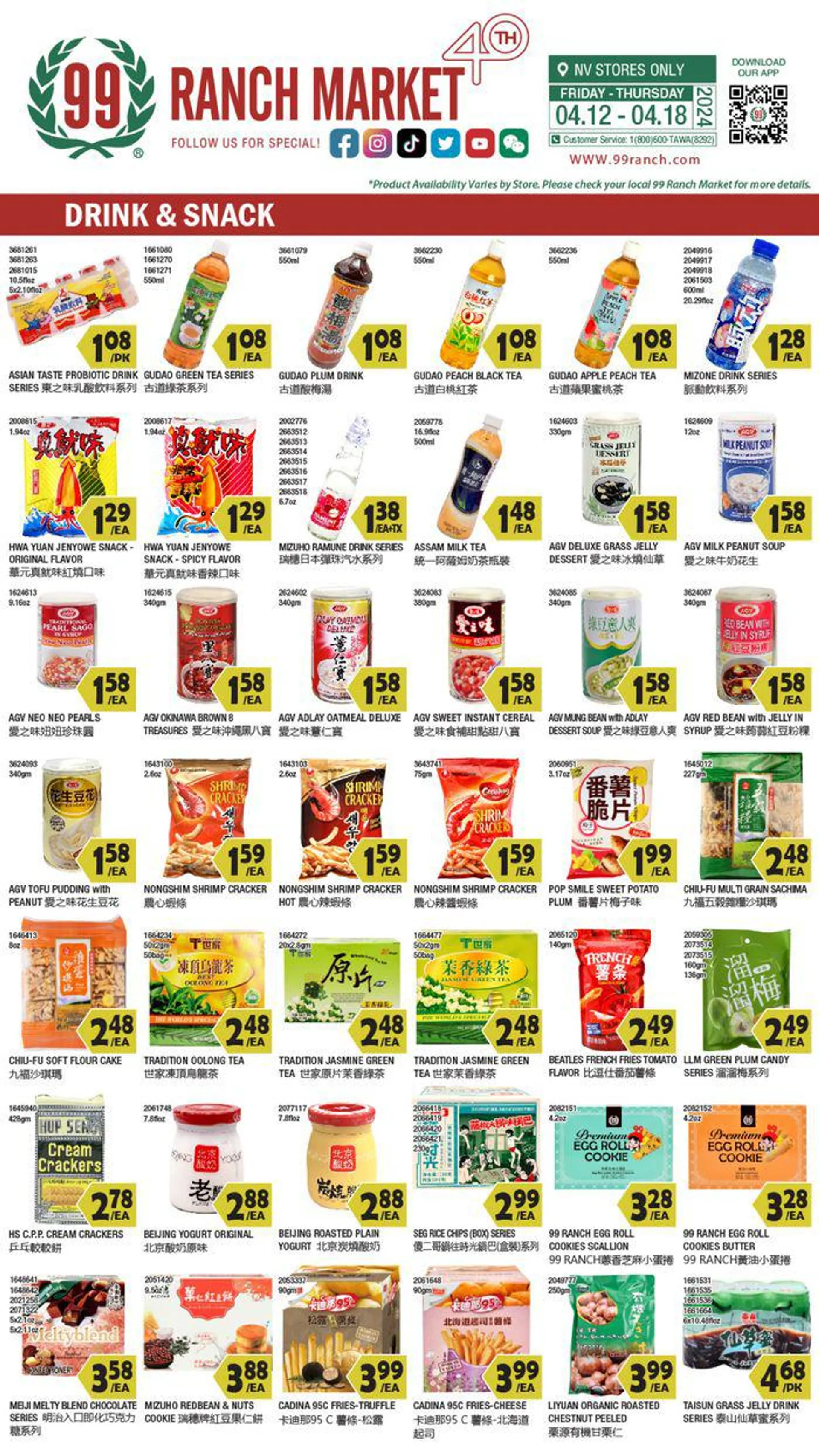 Weekly ad Nevada Drinks & Snacks from April 12 to April 18 2024 - Page 