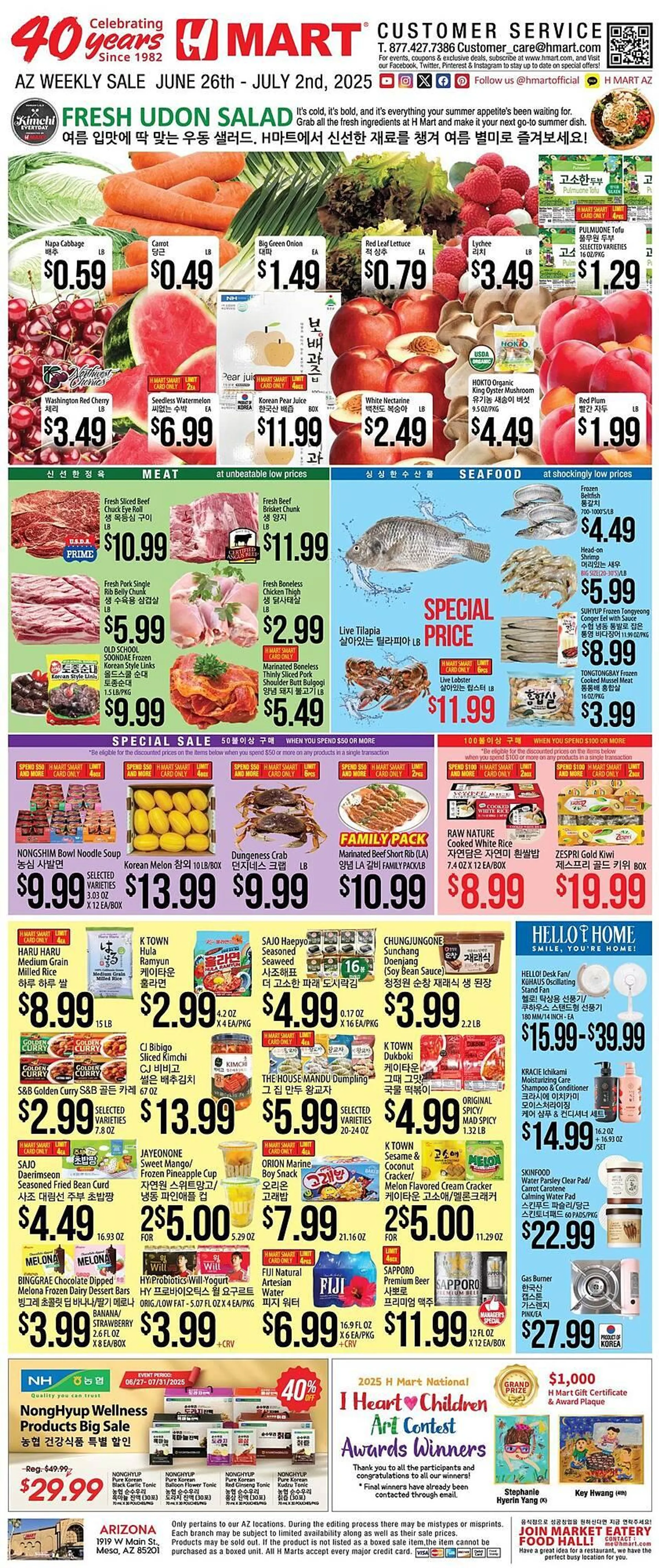 Weekly ad Hmart Weekly Ad from June 26 to July 2 2025 - Page 1