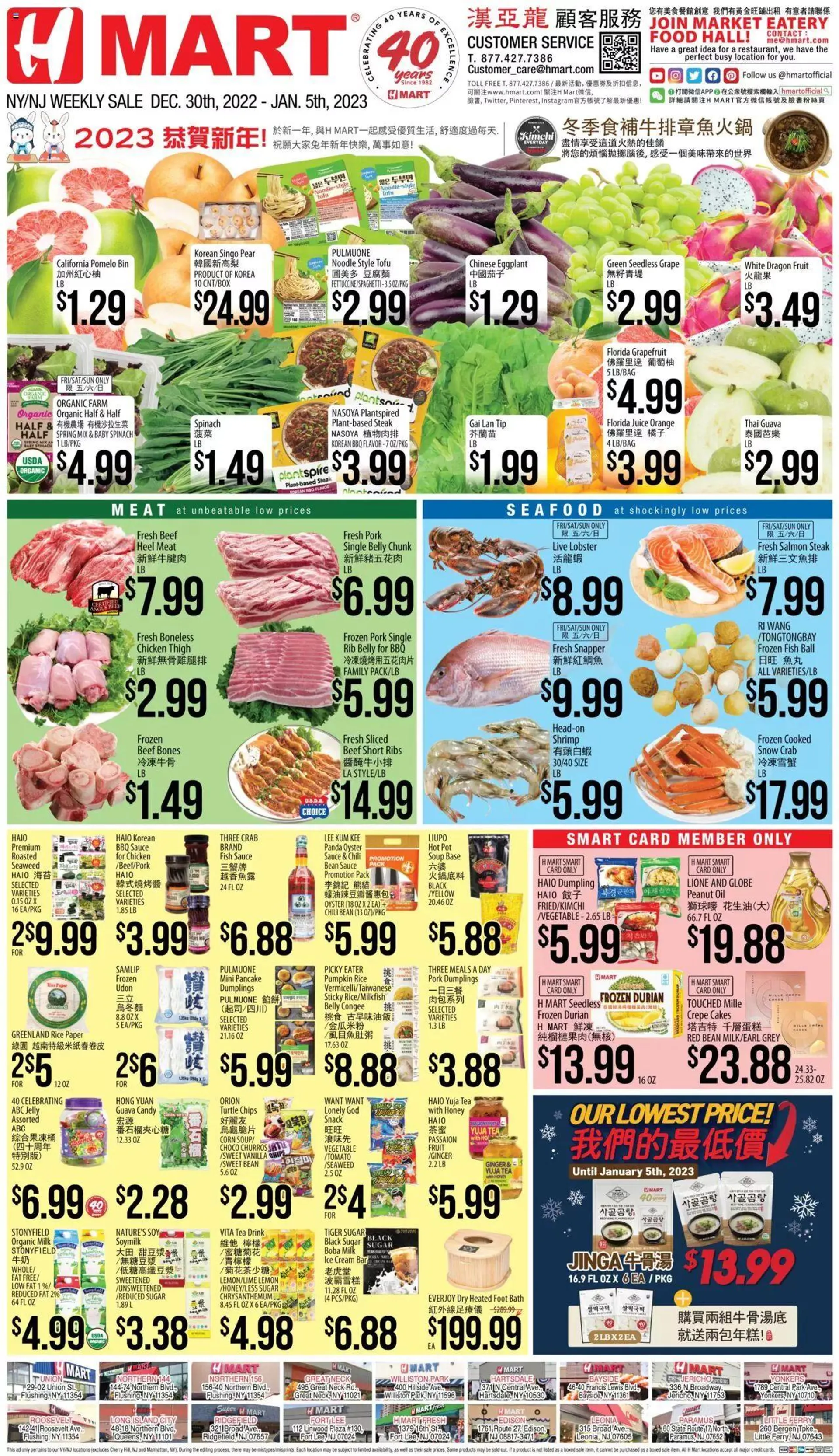 Hmart - Weekly sales on New York & New Jersey CHINESE(NJ) - New York & New Jersey