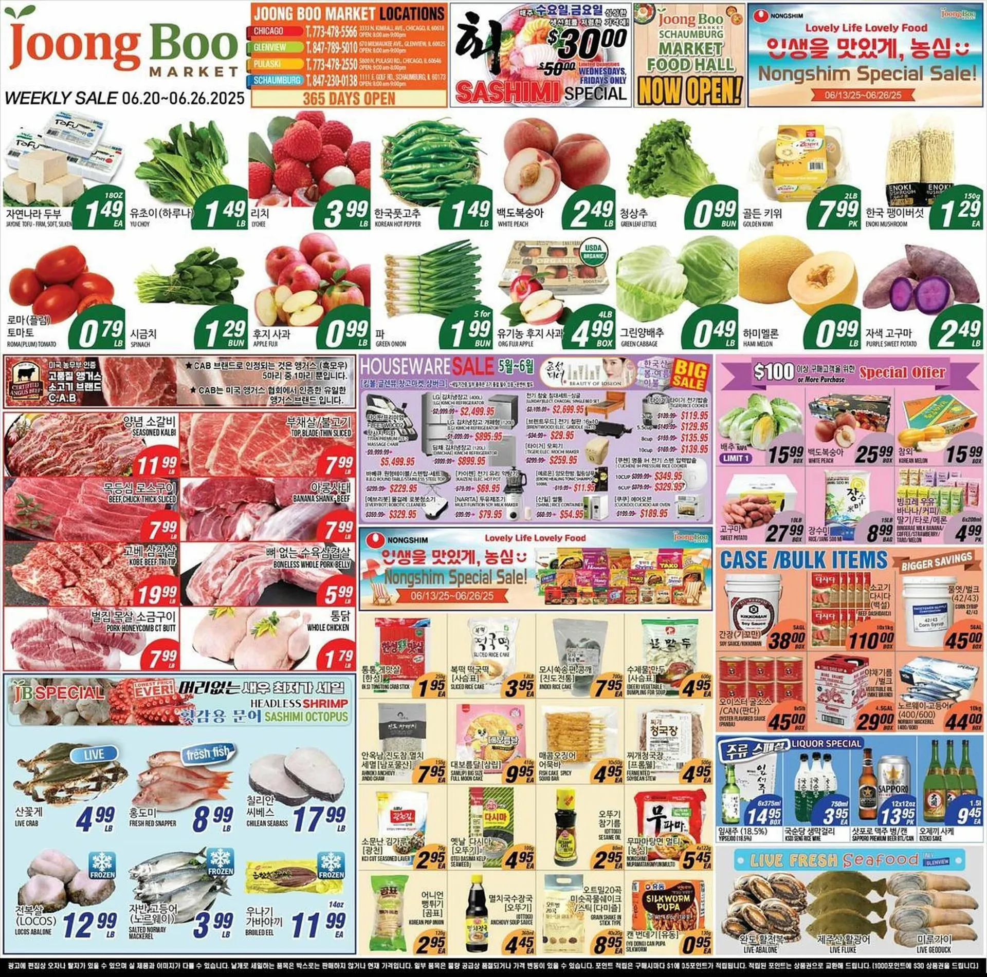 Weekly ad Joong Boo Market Weekly Ad from June 20 to June 26 2025 - Page 1