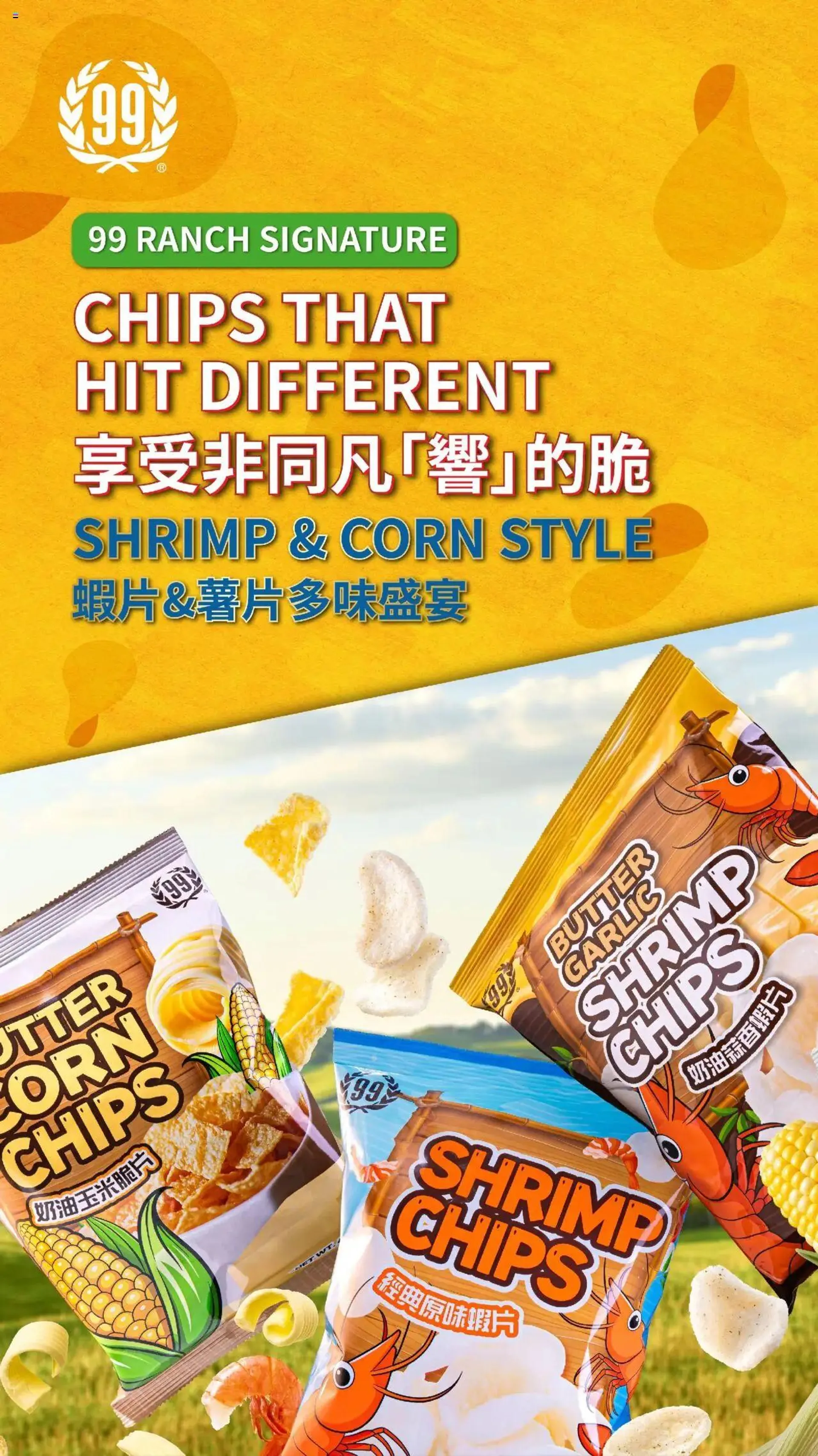 99 Ranch Market Event Promotion 4 - 1