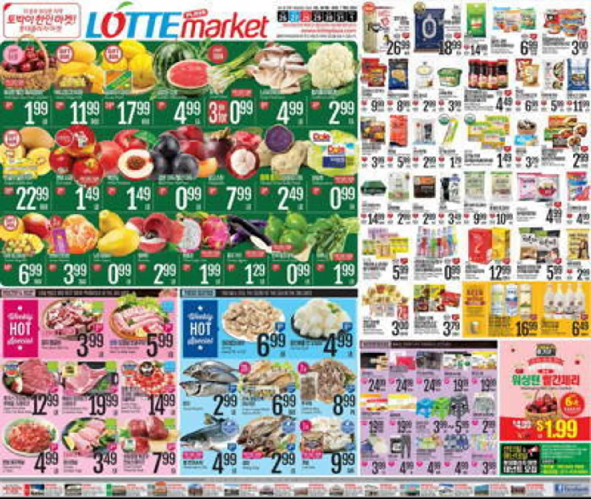 Lotte Plaza Market Weekly Ad - 1